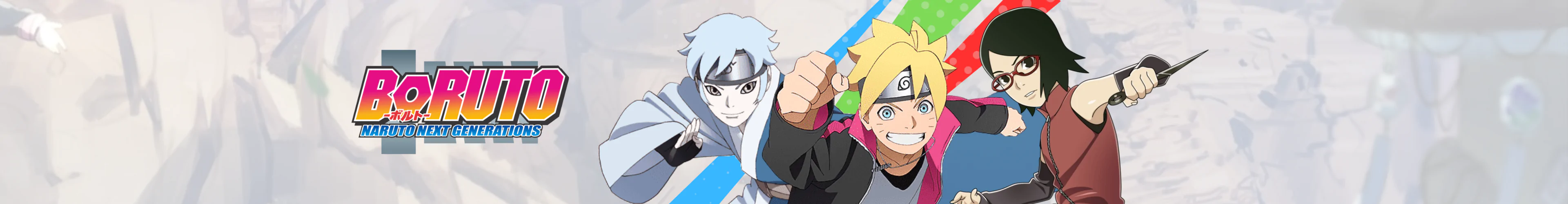 Boruto plüsche banner