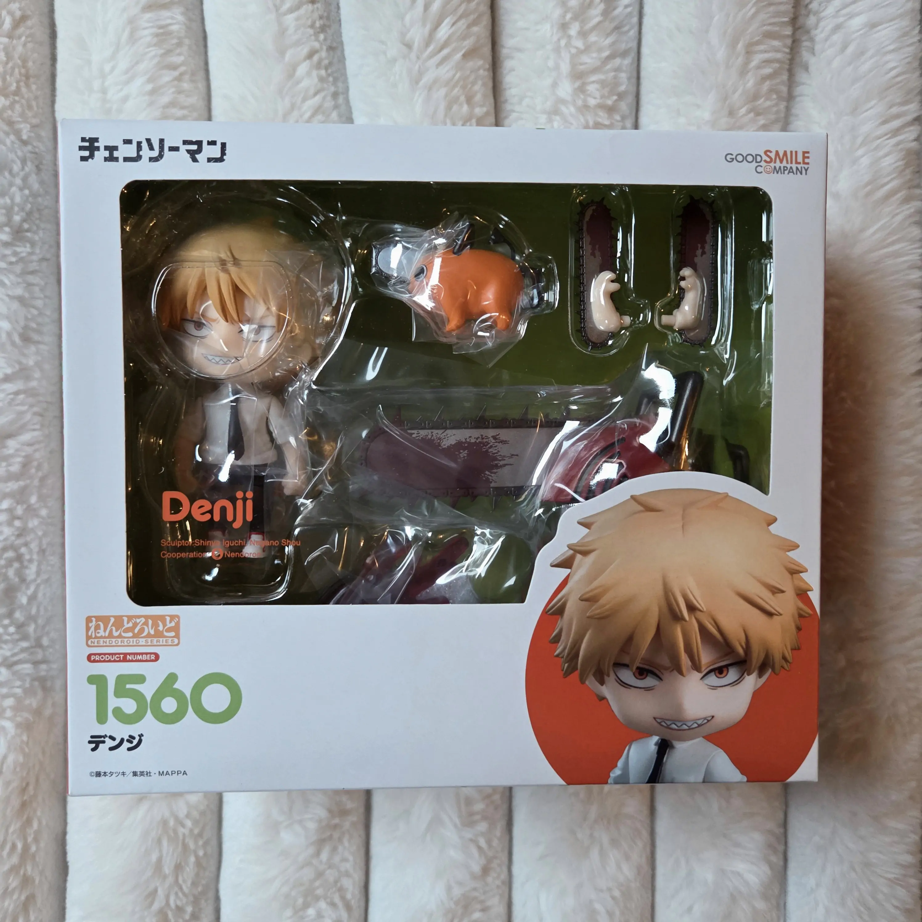Chainsaw Man Nendoroid Actionfigur Denji 10 cm Produktfoto