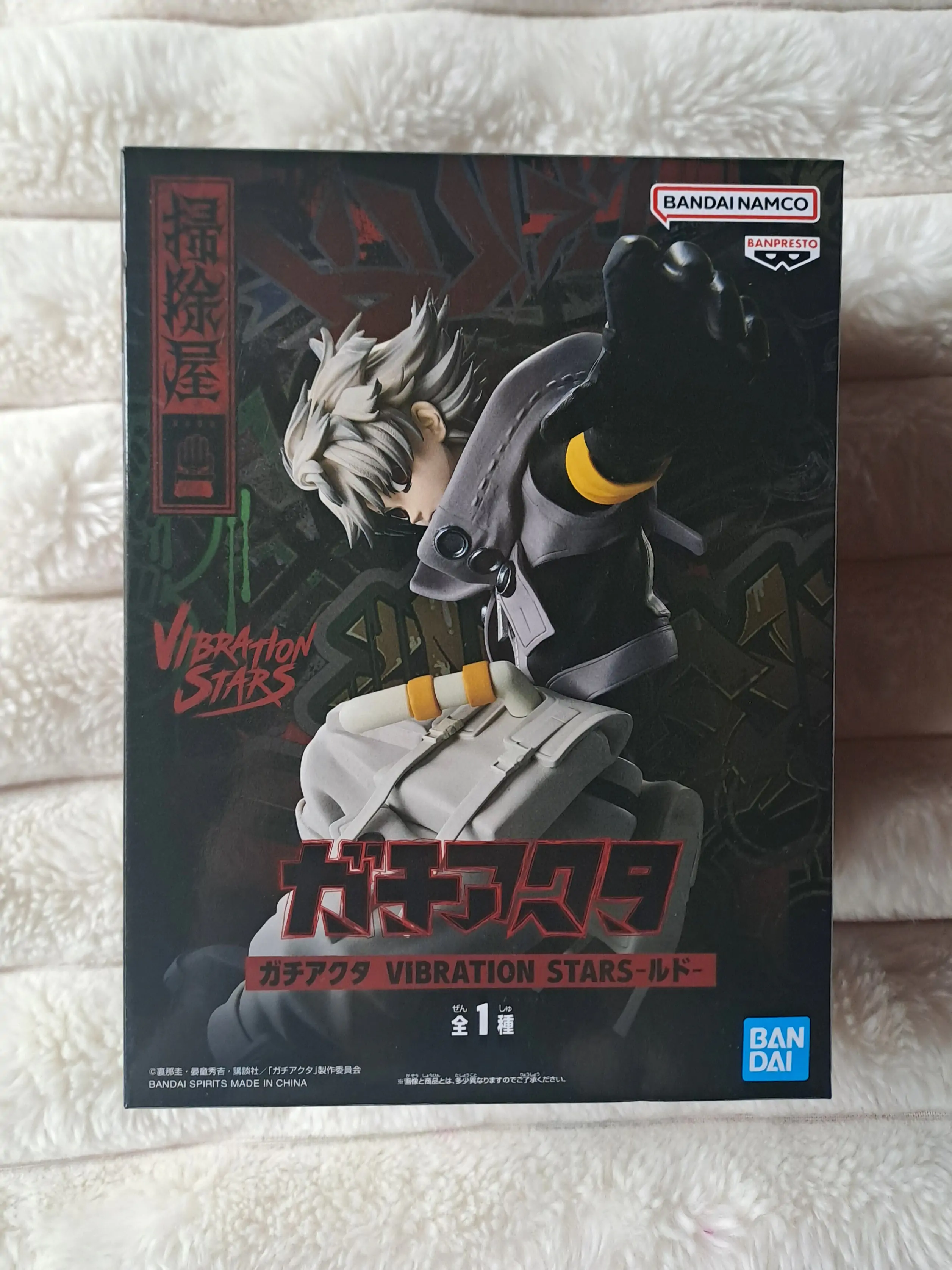Gachiakuta Vibration Stars Rudo Figur 15 cm Produktfoto