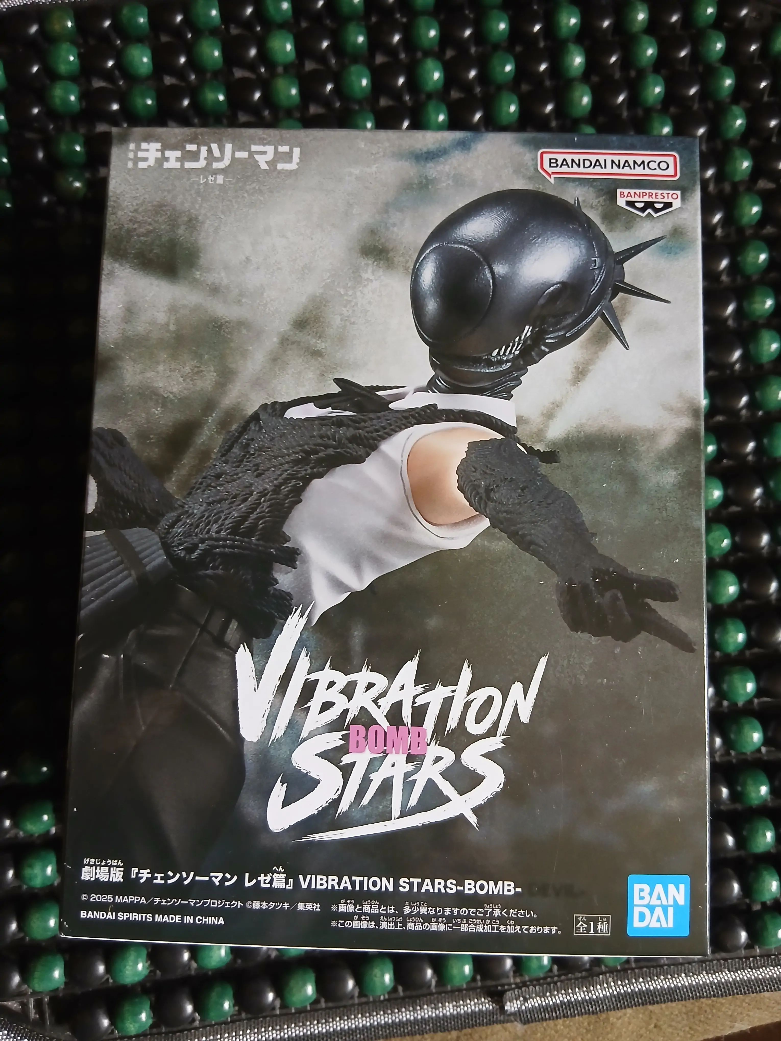 Chainsaw Man Vibration Stars Bomb Figur 19 cm Produktfoto