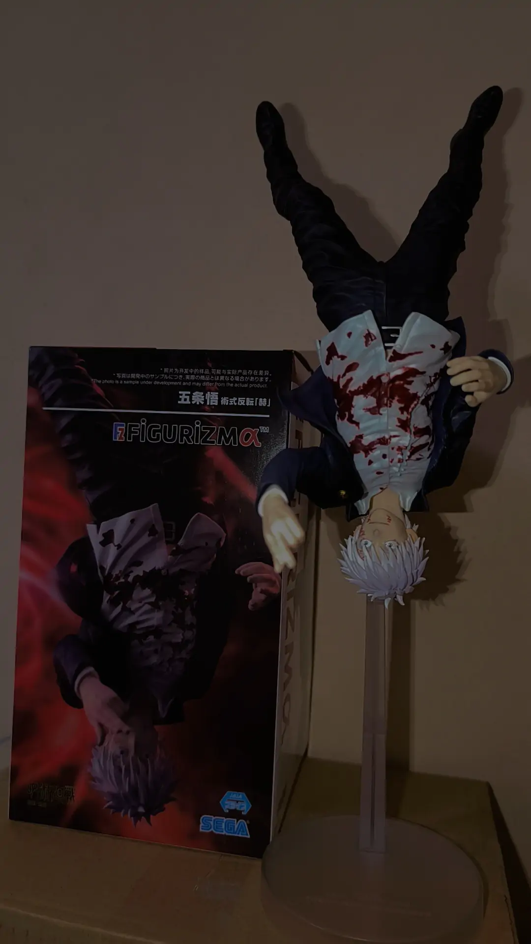 Jujutsu Kaisen Hidden Inventory/Premature Death Figurizm PVC Statue Satoru Gojo Cursed Technique Reversal: Red 24 cm Produktfoto