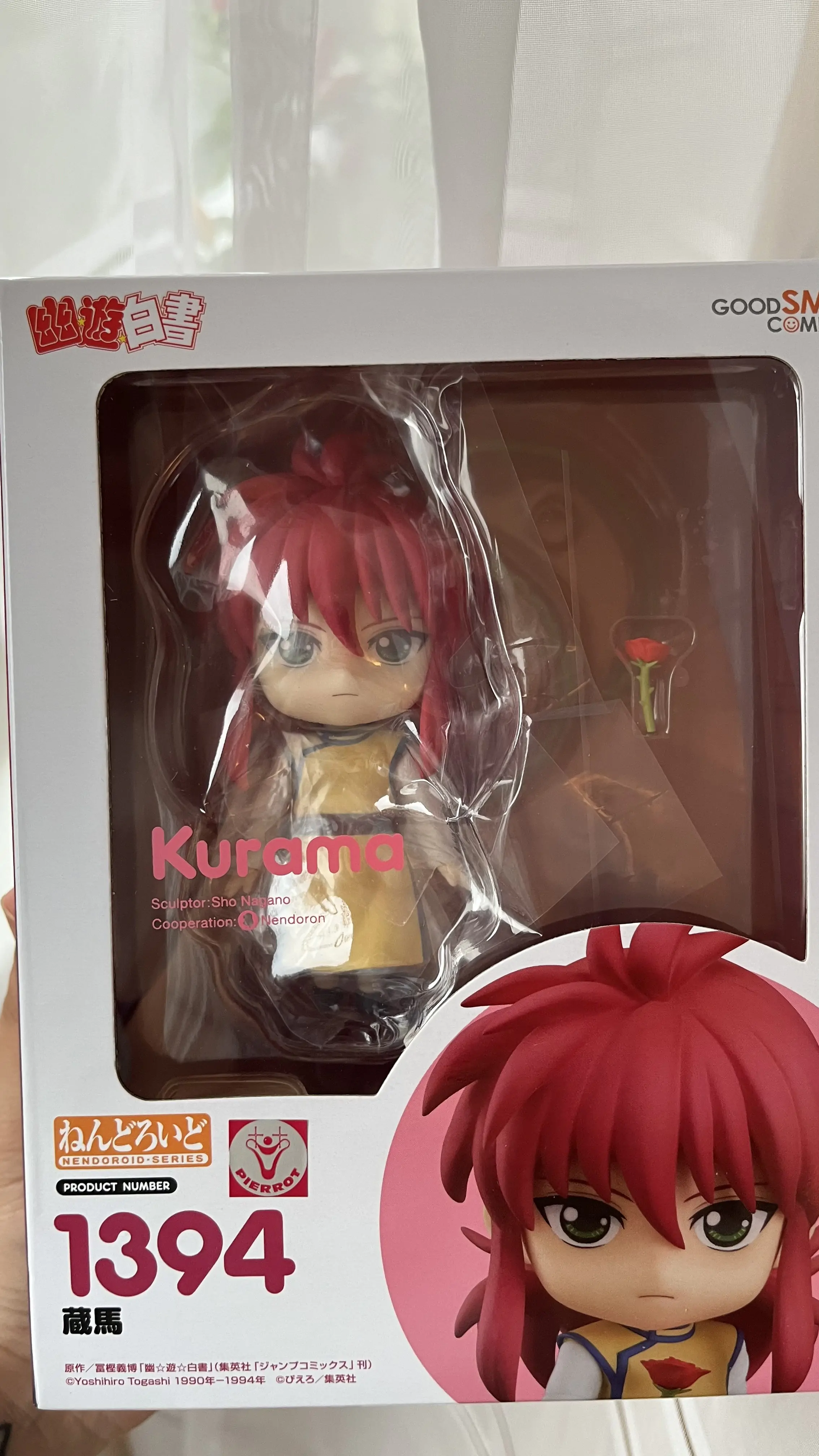 Yu Yu Hakusho Nendoroid Actionfigur Nendoroid Kurama 10 cm Produktfoto