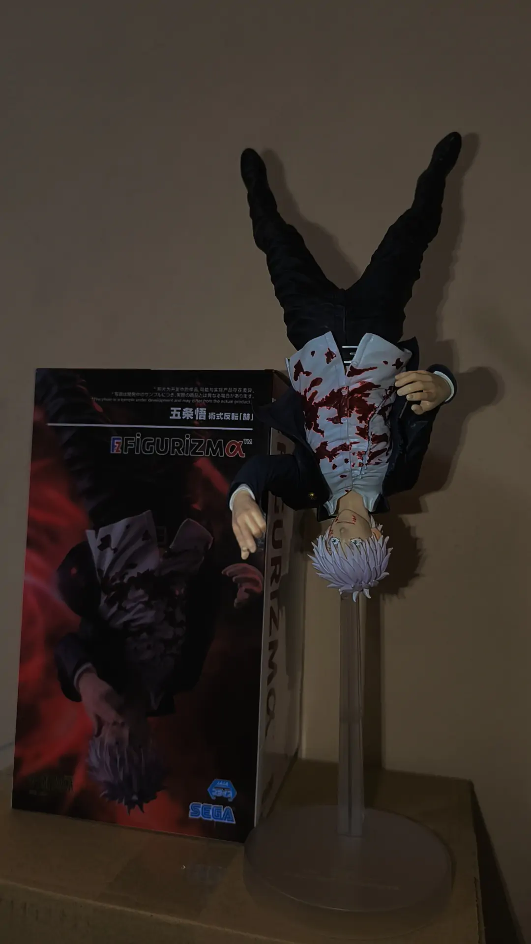 Jujutsu Kaisen Hidden Inventory/Premature Death Figurizm PVC Statue Satoru Gojo Cursed Technique Reversal: Red 24 cm Produktfoto