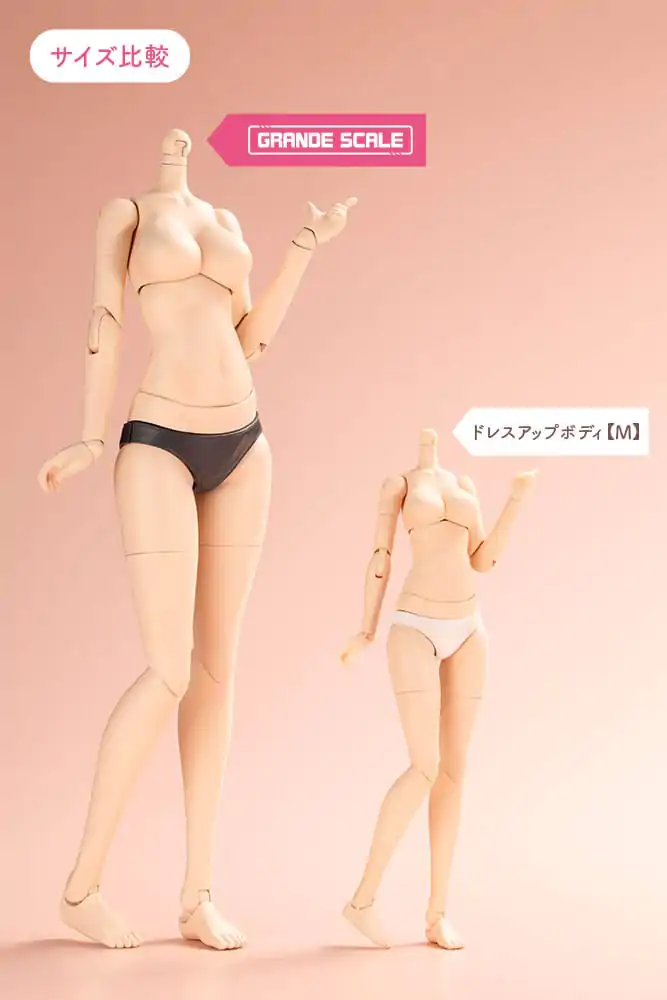 Sousai Shojo Teien Zubehör-Set für Action-Figuren Grande Maßstab Dress Up Body Größe M mit Ao Gennai Produktfoto