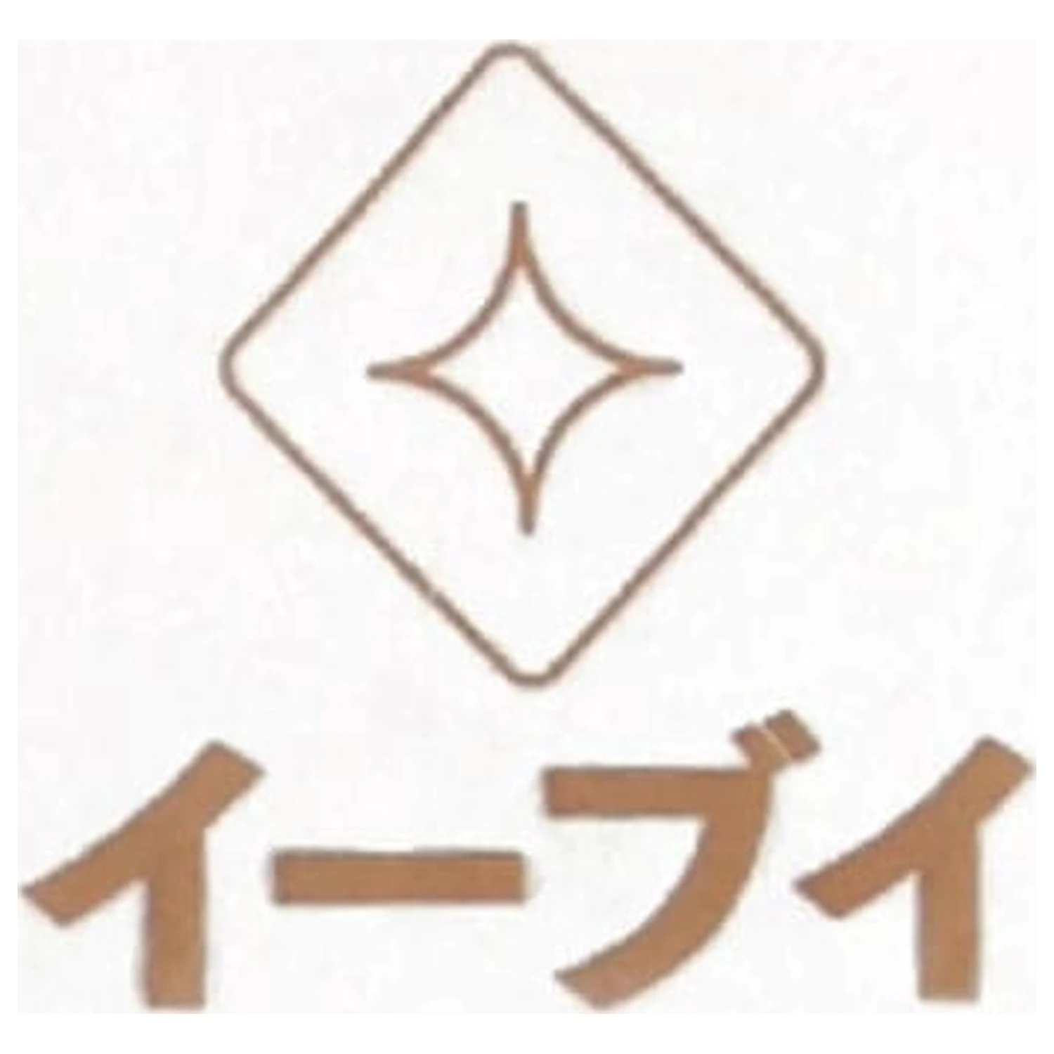 Pokémon T-Shirt Eevee Produktfoto