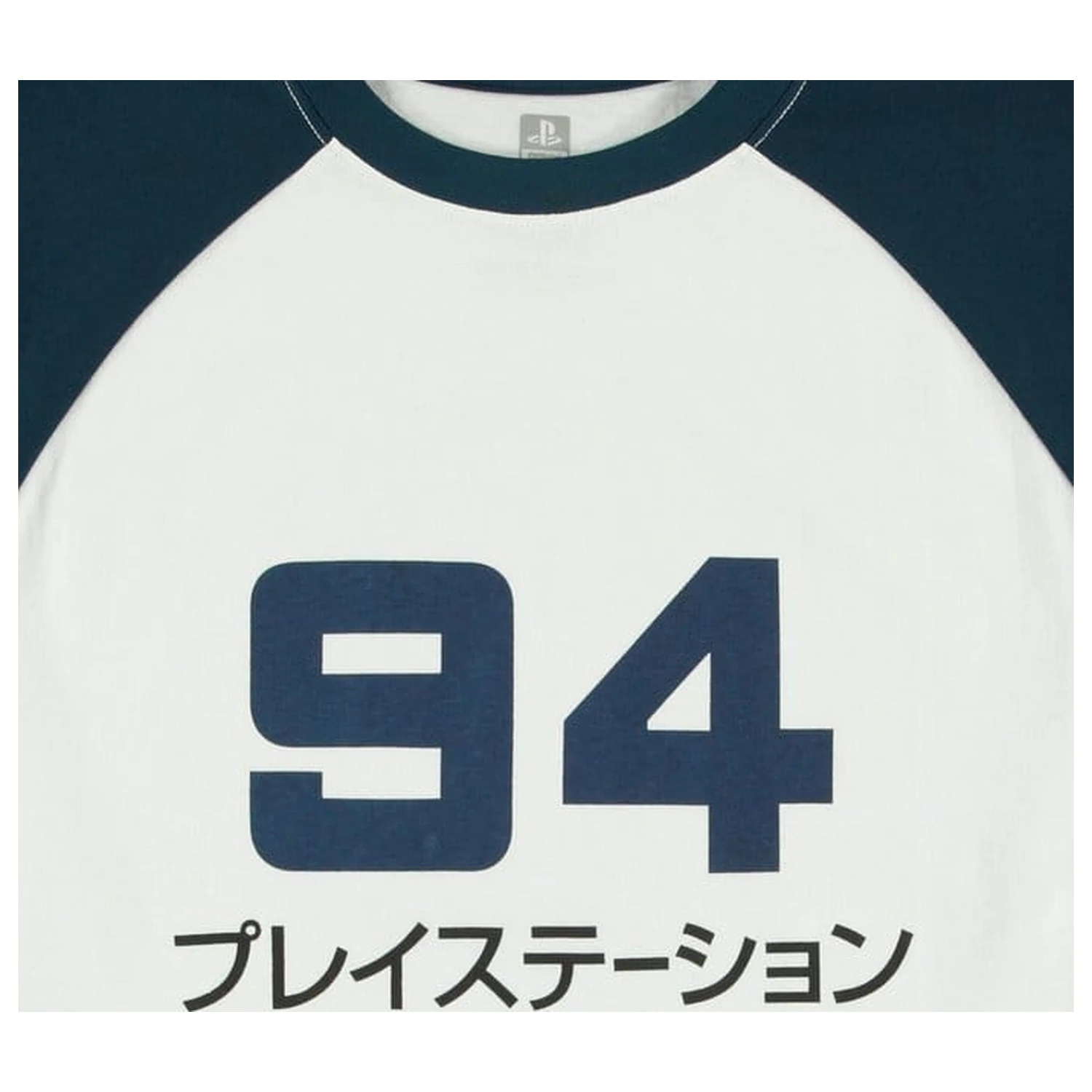 Playstation T-Shirt 94 Produktfoto
