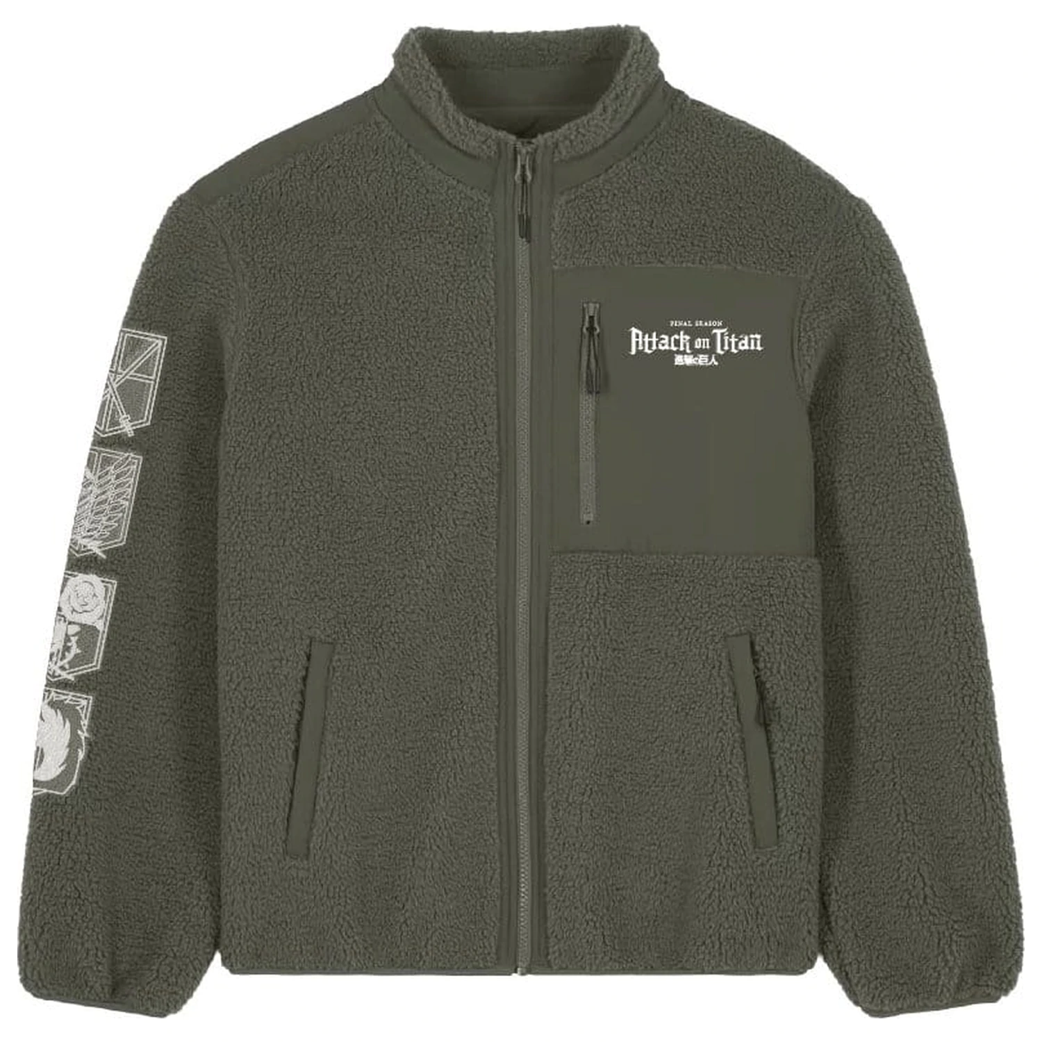 Attack On Titan Logo Sherpa-Jacke Produktfoto