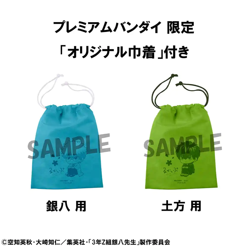 3-Z Ginpachi Sensei Look Up PVC Statue Ginpachi Sakata & Toshiro Hijikata Set (mit Geschenk) 11 cm Produktfoto