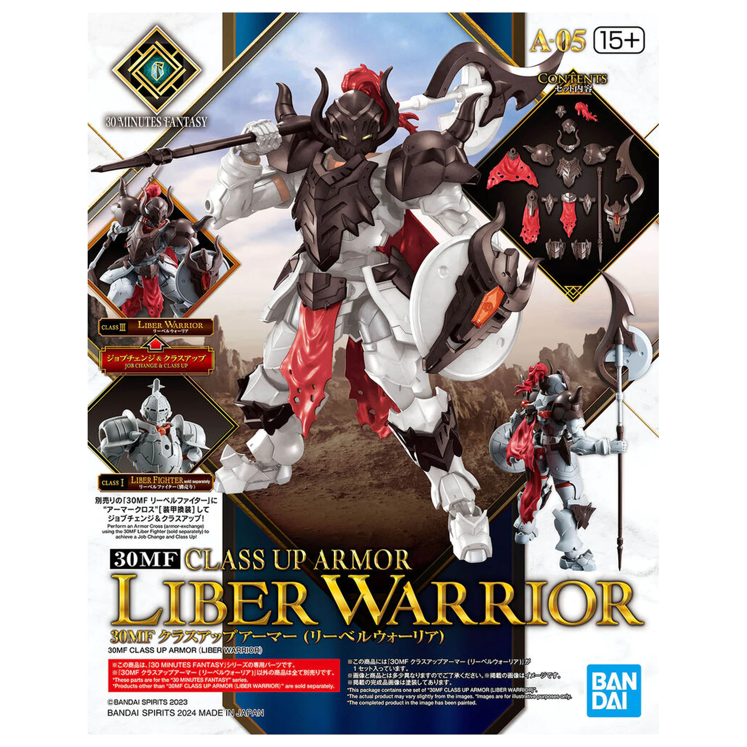 30 Minutes Fantasy Class Up Armor Liber Warrior Modellbausatz Zubehörpaket Produktfoto