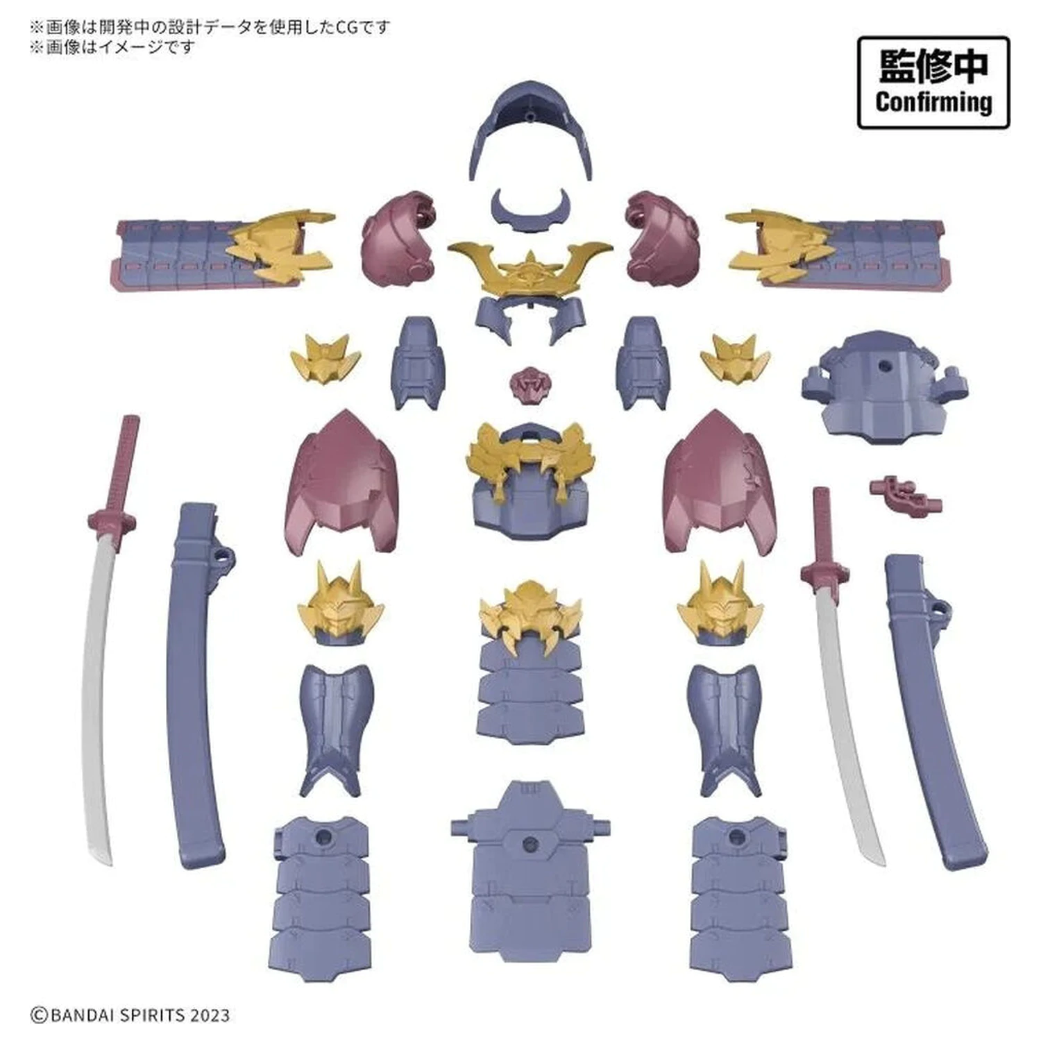 30 Minutes Fantasy Class-Up Rüstung Meteoric Ironshogun Modelbausatz Zubehör-Set Produktfoto