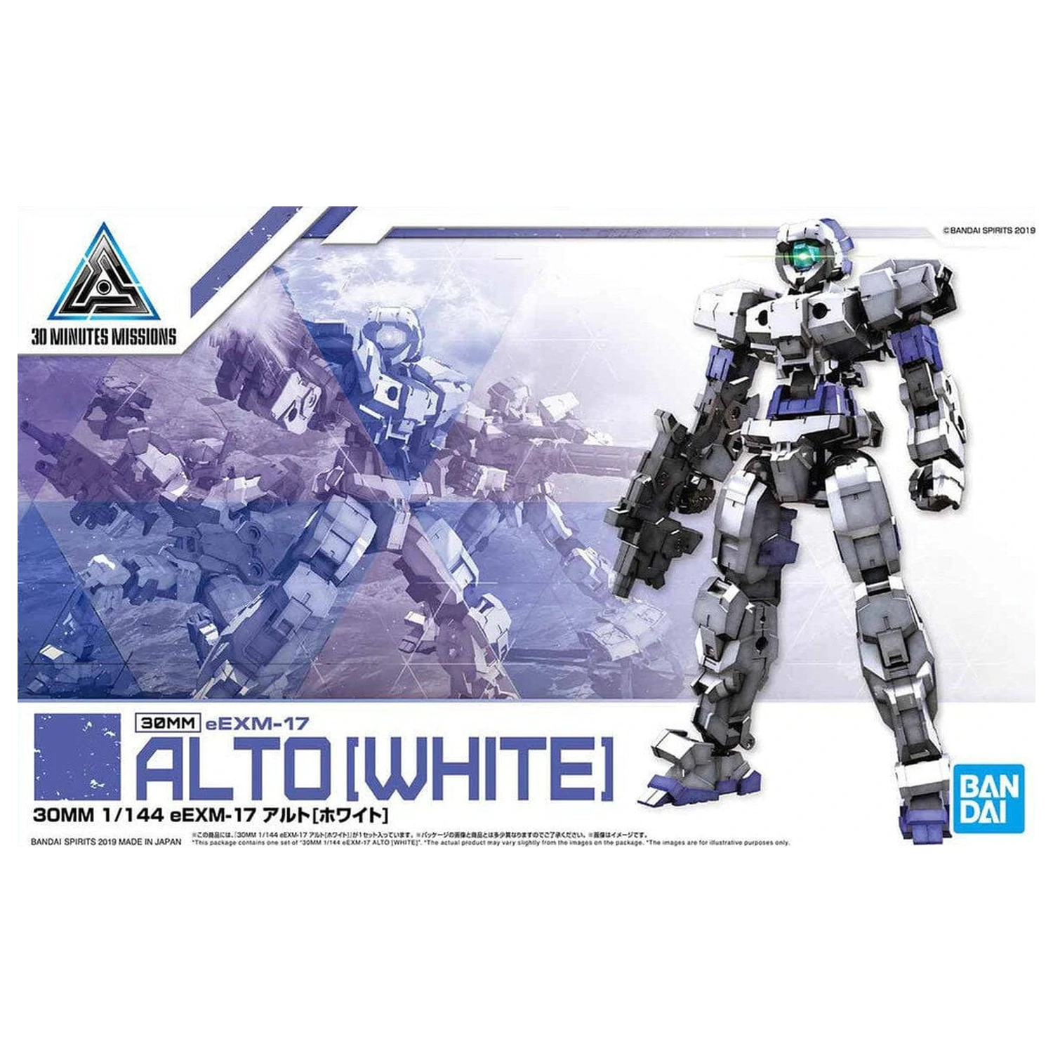 30 Minutes Missions eEXM-17 Alto White Modellbausatz 30MM 1/144 Produktfoto