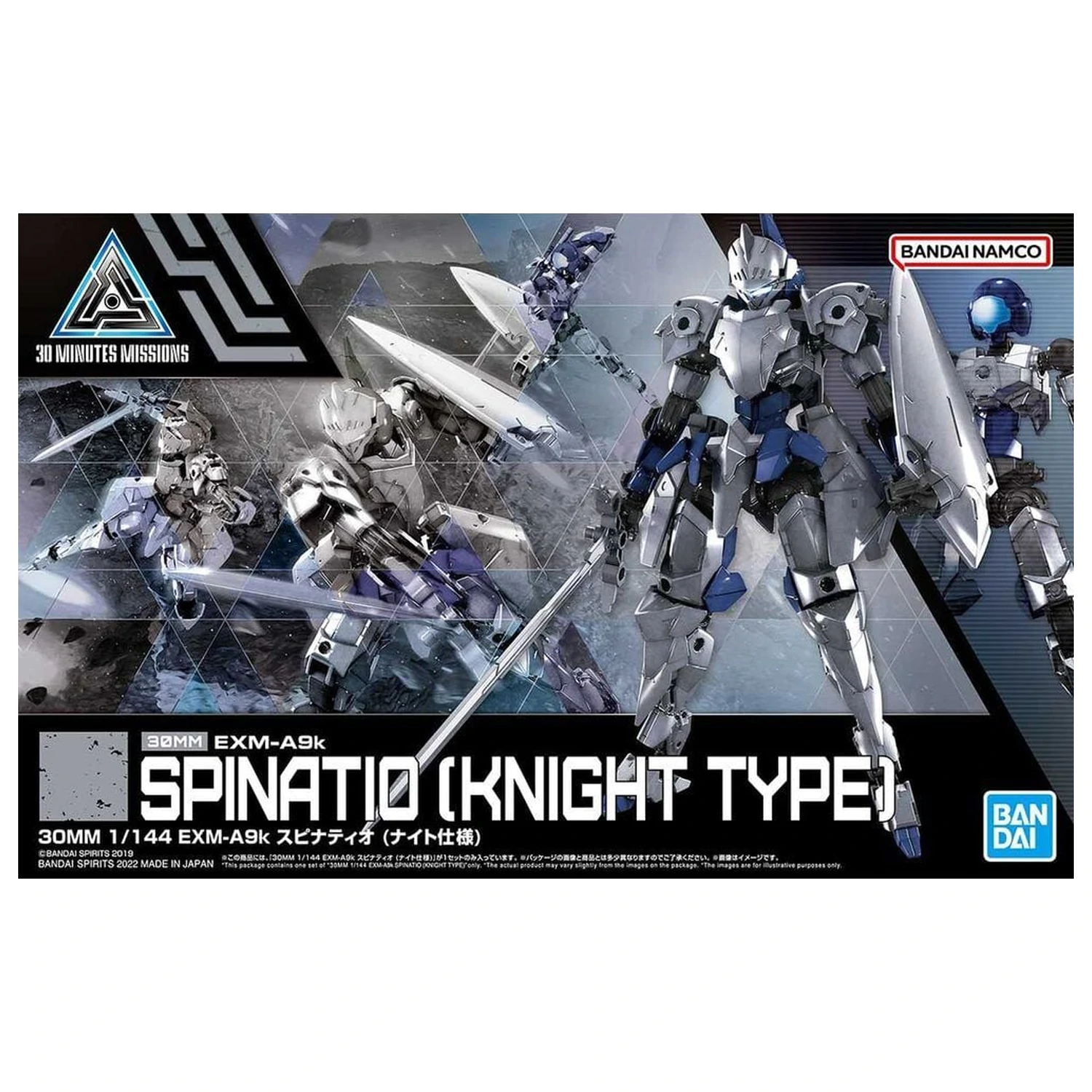 30 Minutes Missions EXM-A9k Spinatio Knight Type Modellbausatz 30MM 1/144 Produktfoto