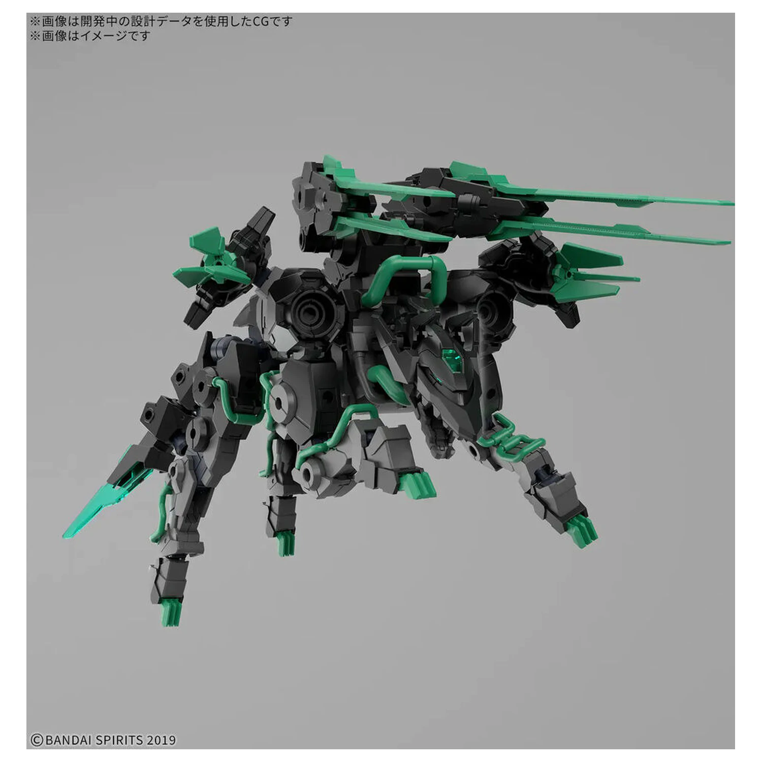 30 Minutes Missions Extended Armament Vehicle Beast Typ Exwild 1/144 Modellbausatz Produktfoto