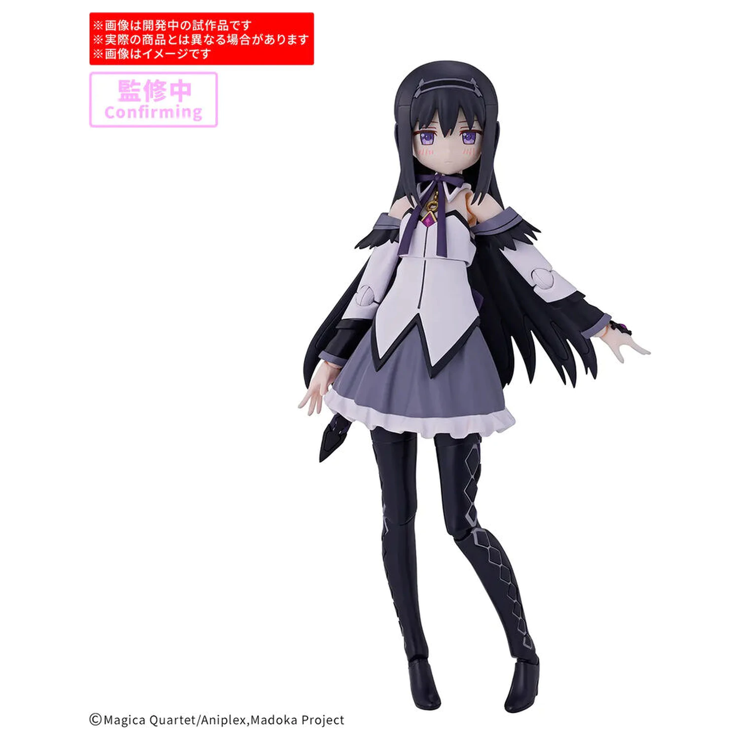 30 Minutes Preference Homura Akemi Walpurgisnacht Rising RG Modellbausatz Produktfoto