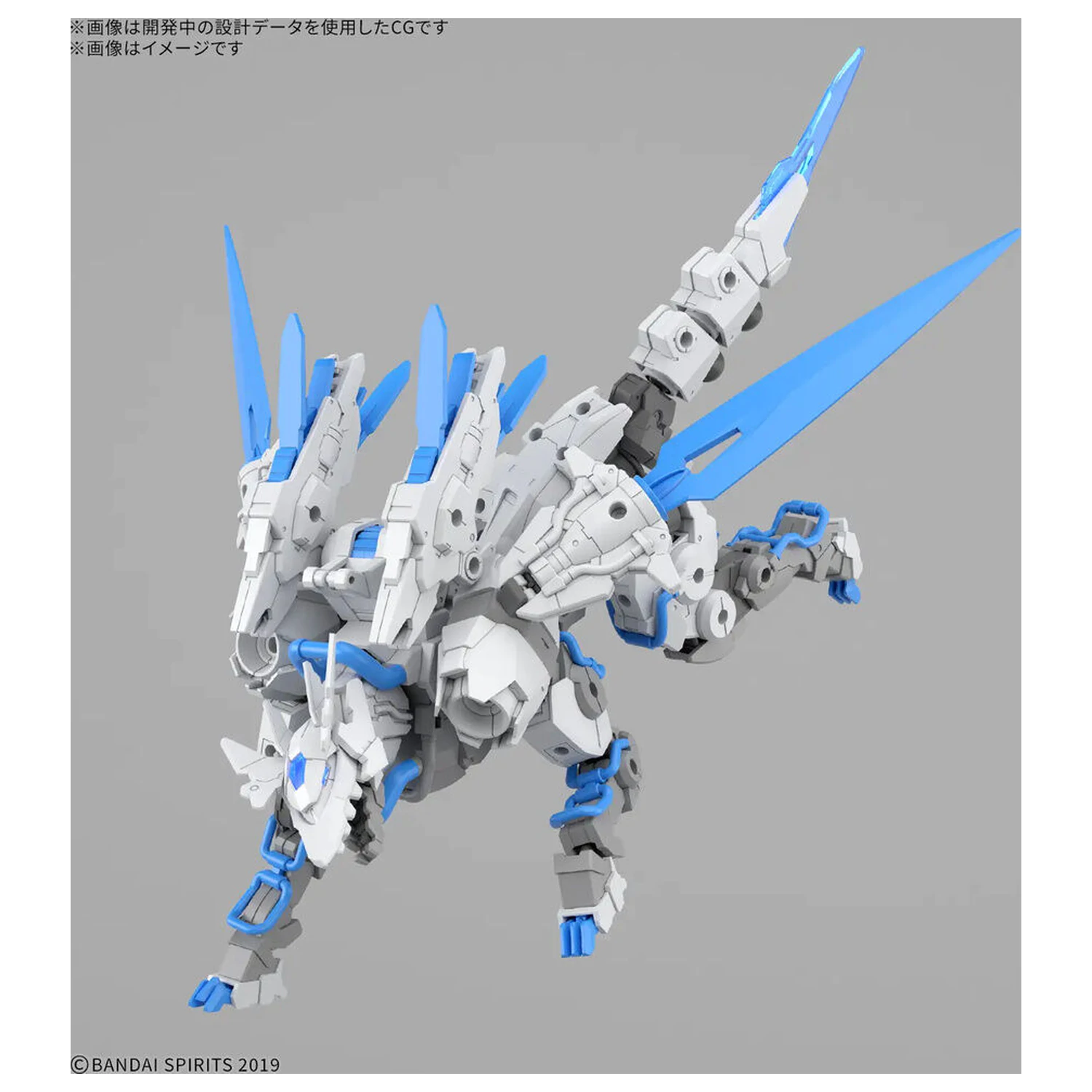 30 Minutes Missions Extended Armament Vehicle Beast Type Exbrave 1/144 Modellbausatz Produktfoto