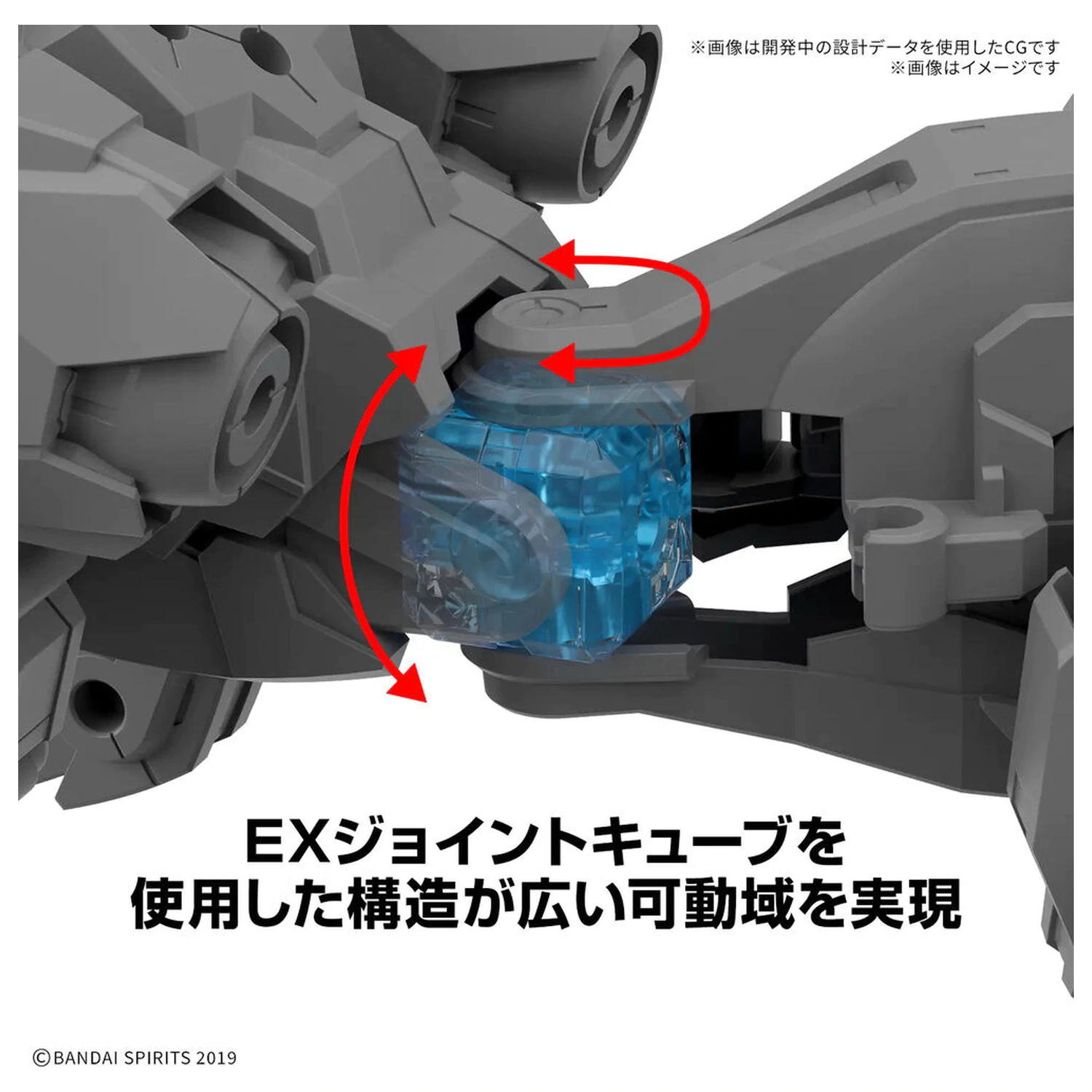 30 Minutes Missions Extended Armament Vehicle Beast Type Exbrave 1/144 Modellbausatz Produktfoto