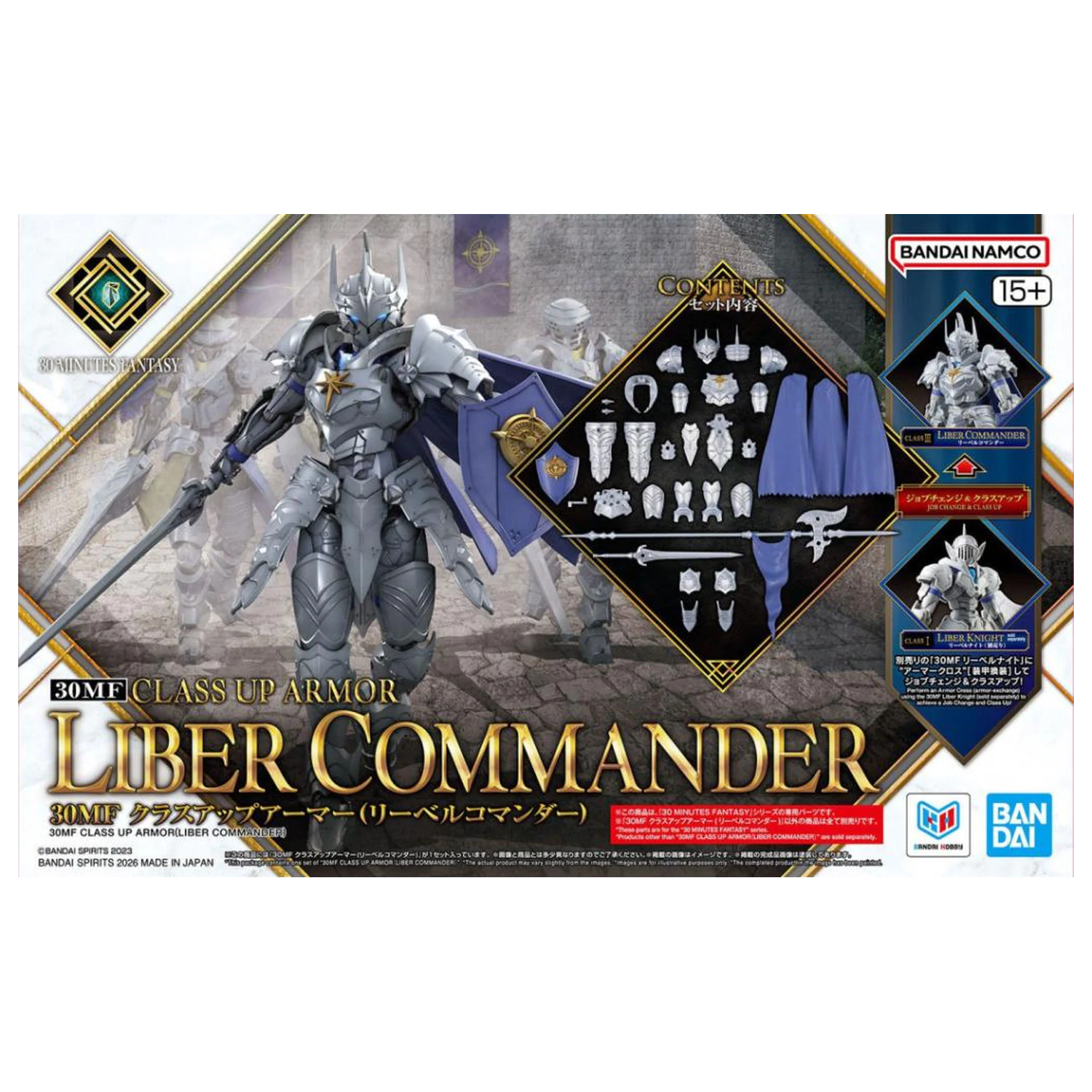 30MF Class Up Rüstung (Liber Commander) Modell Bausatz Produktfoto