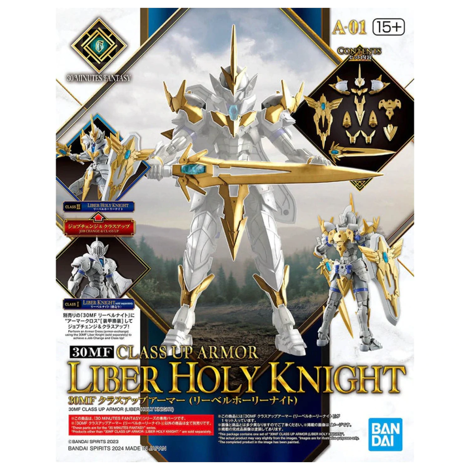 30MF Class Up Armor (Liber Holy Knight) Modellbausatz Produktfoto