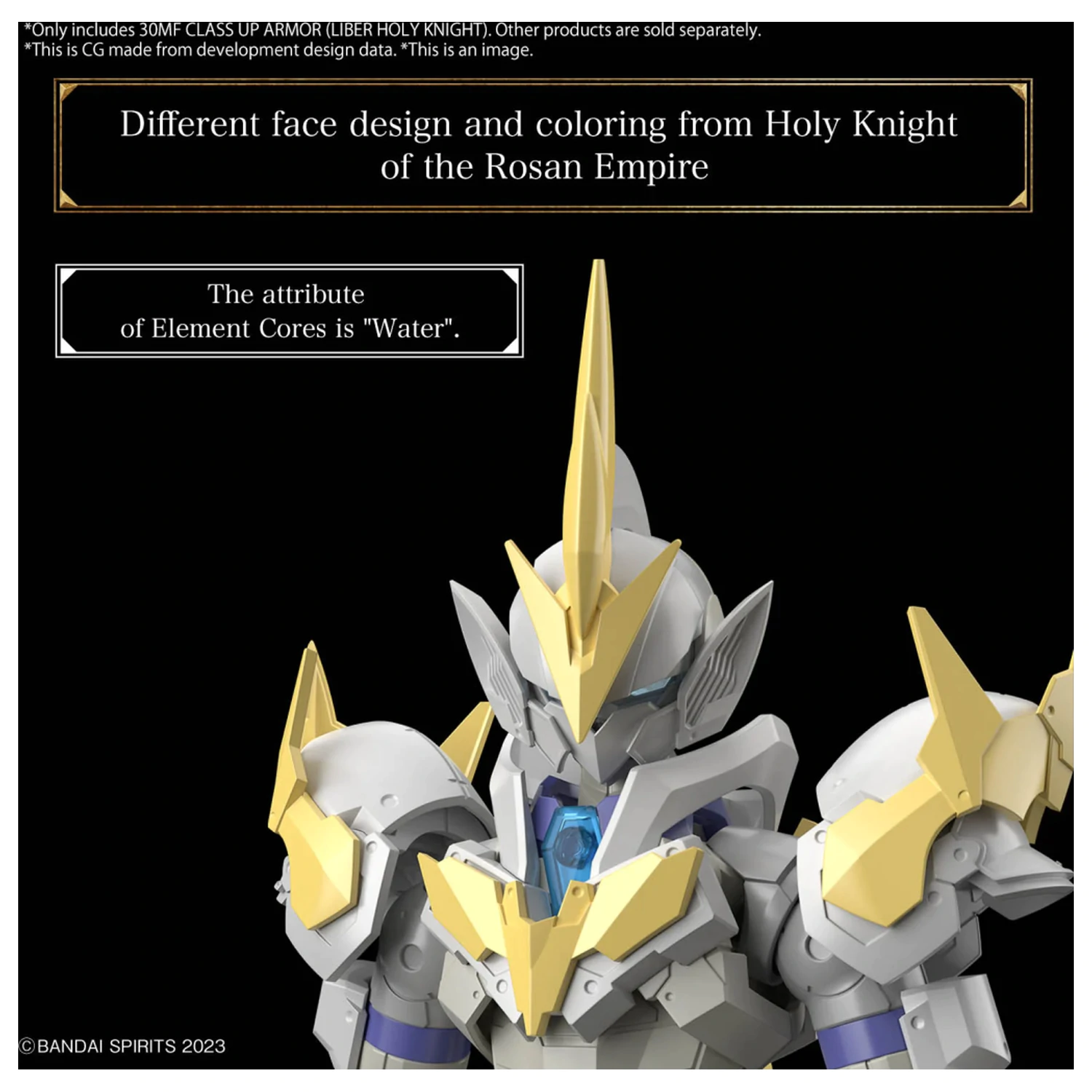 30MF Class Up Armor (Liber Holy Knight) Modellbausatz Produktfoto