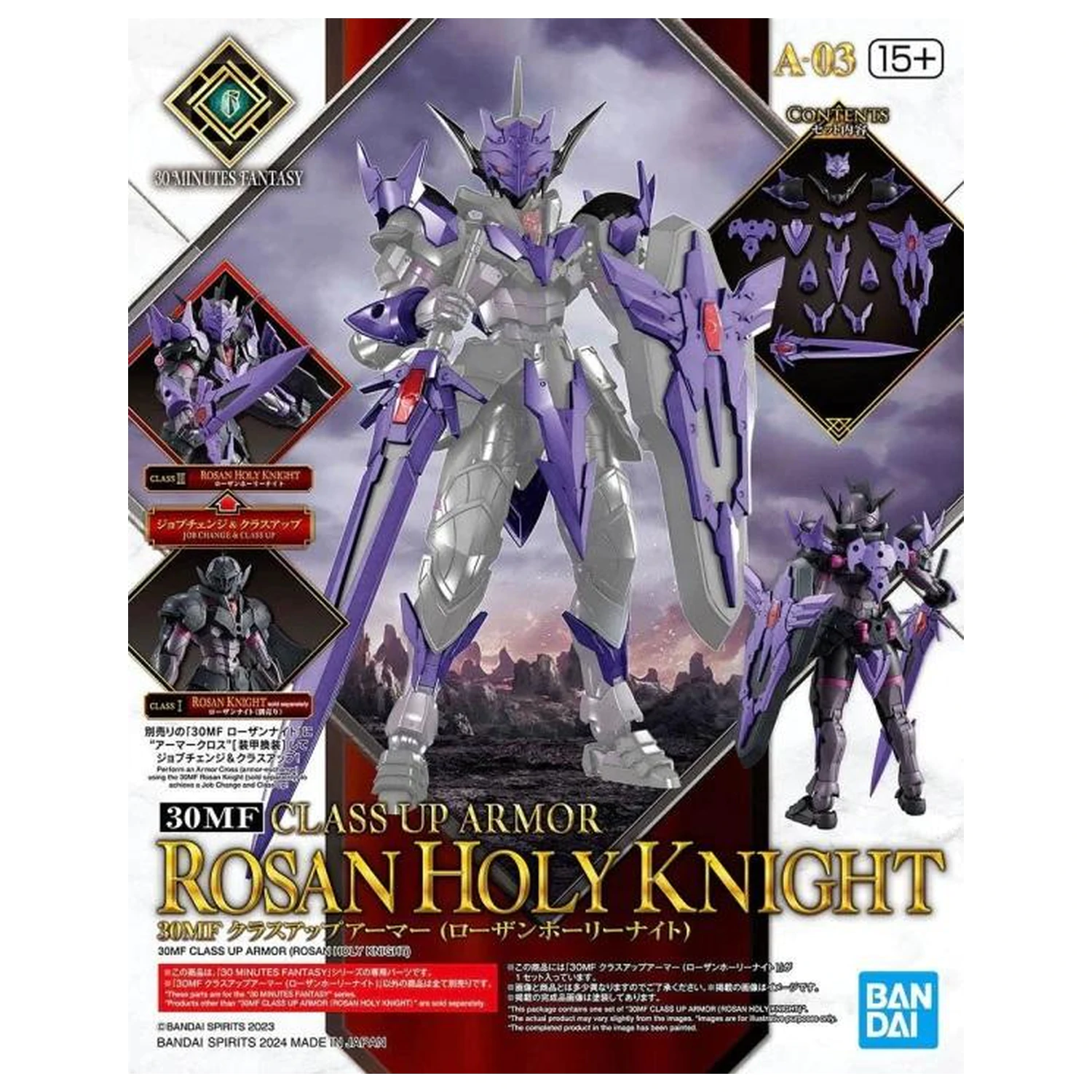 30MF Class Up Rüstung (Rosan Holy Knight) Modellbausatz Produktfoto
