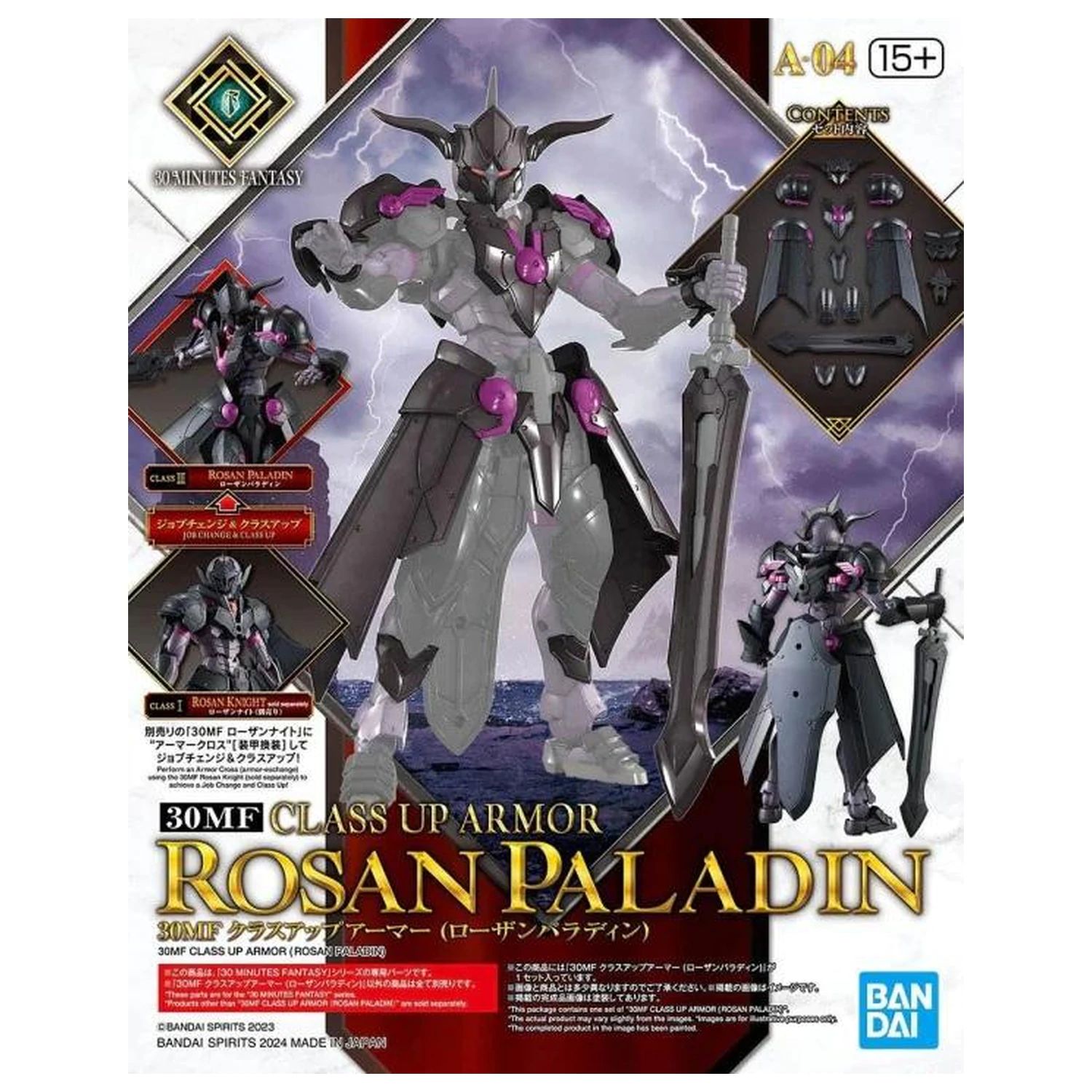 30MF Class Up Rüstung (Rosan Paladin) Modellbausatz Produktfoto