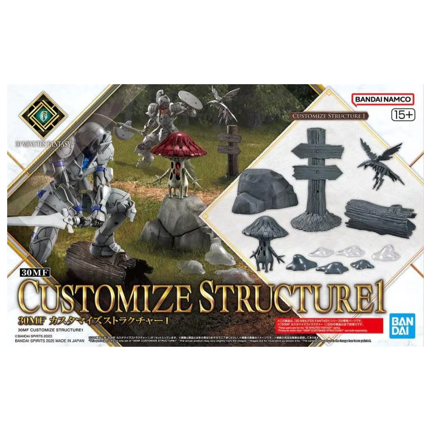 30MF Customize Structure 1 Modellbausatz Produktfoto