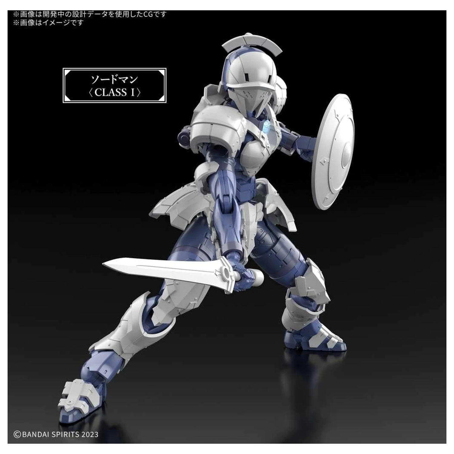 30 MF Rosan Swordman Modellbausatz Produktfoto