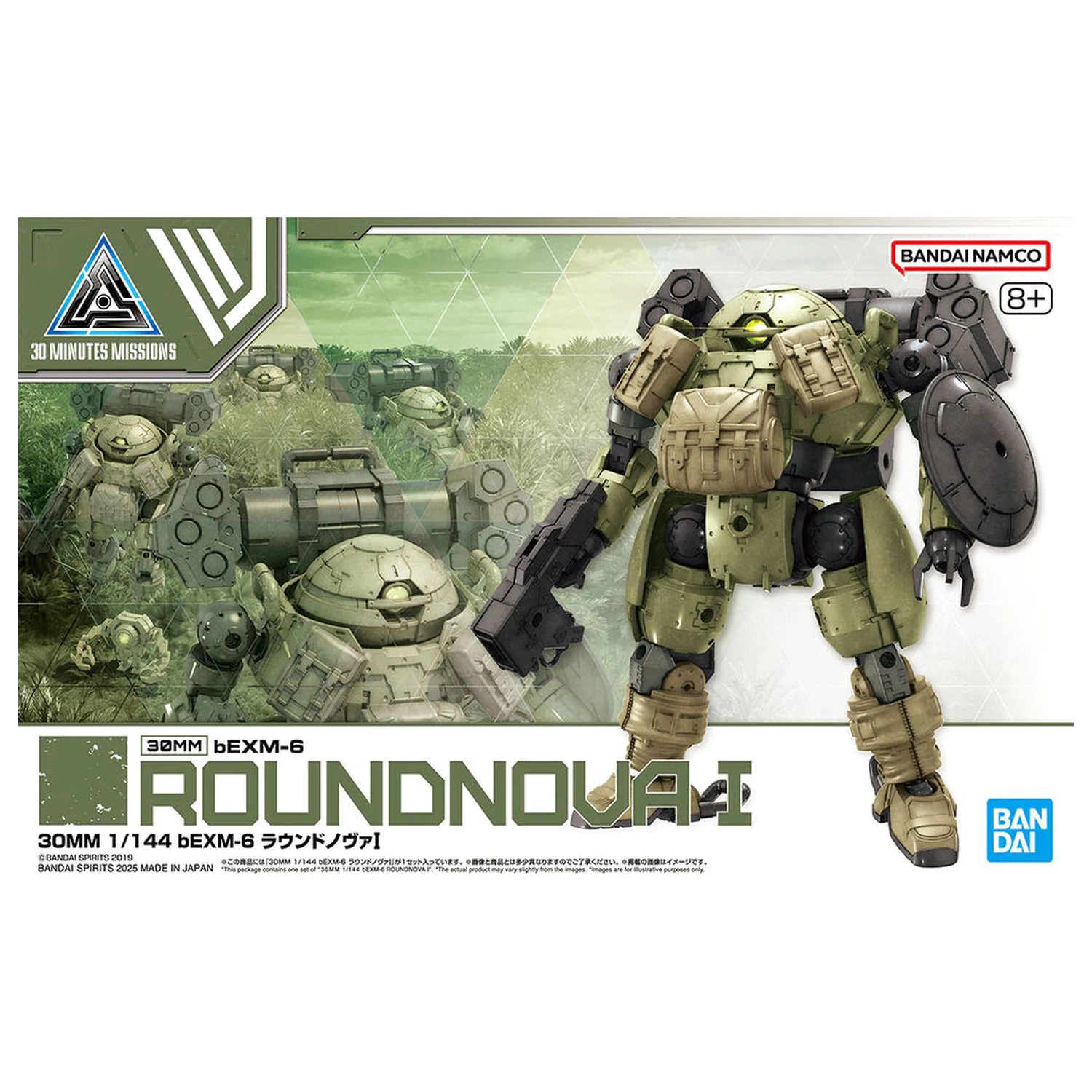Modellbausatz 30MM 1/144 bEXM-6 Roundnova I Produktfoto