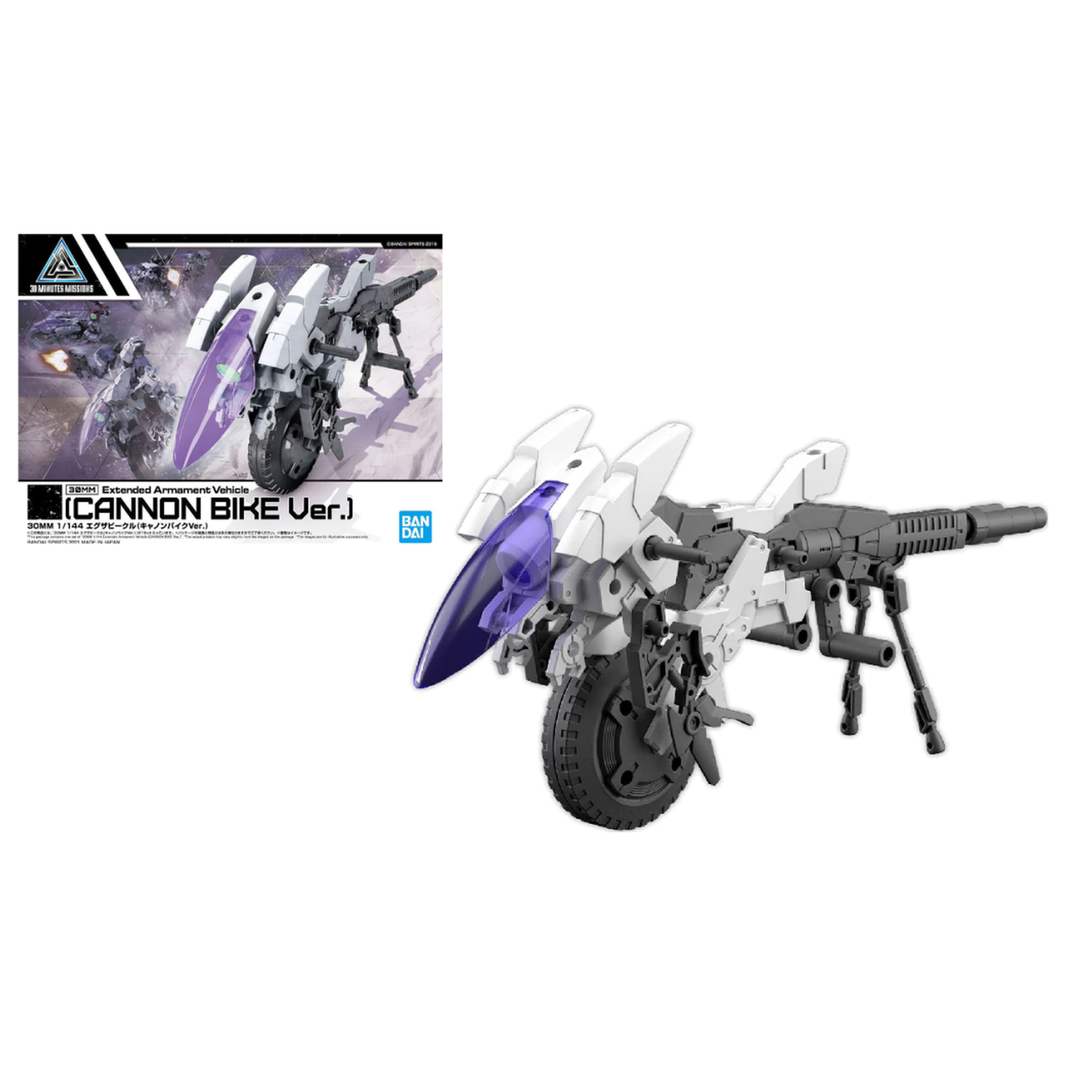 30mm 1/144 Extended Armament Vehicle Kanonen Motorrad Modellbausatz Produktfoto