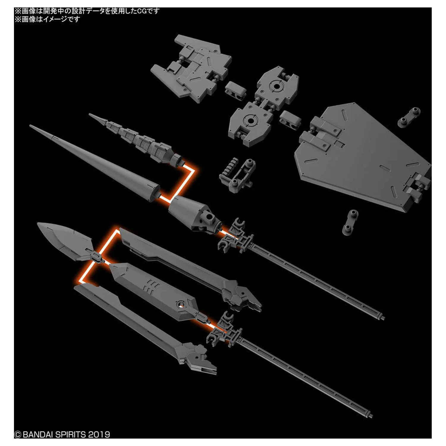 30MM 1/144 Optionsbauteile Set 3 Modellbausatz Produktfoto