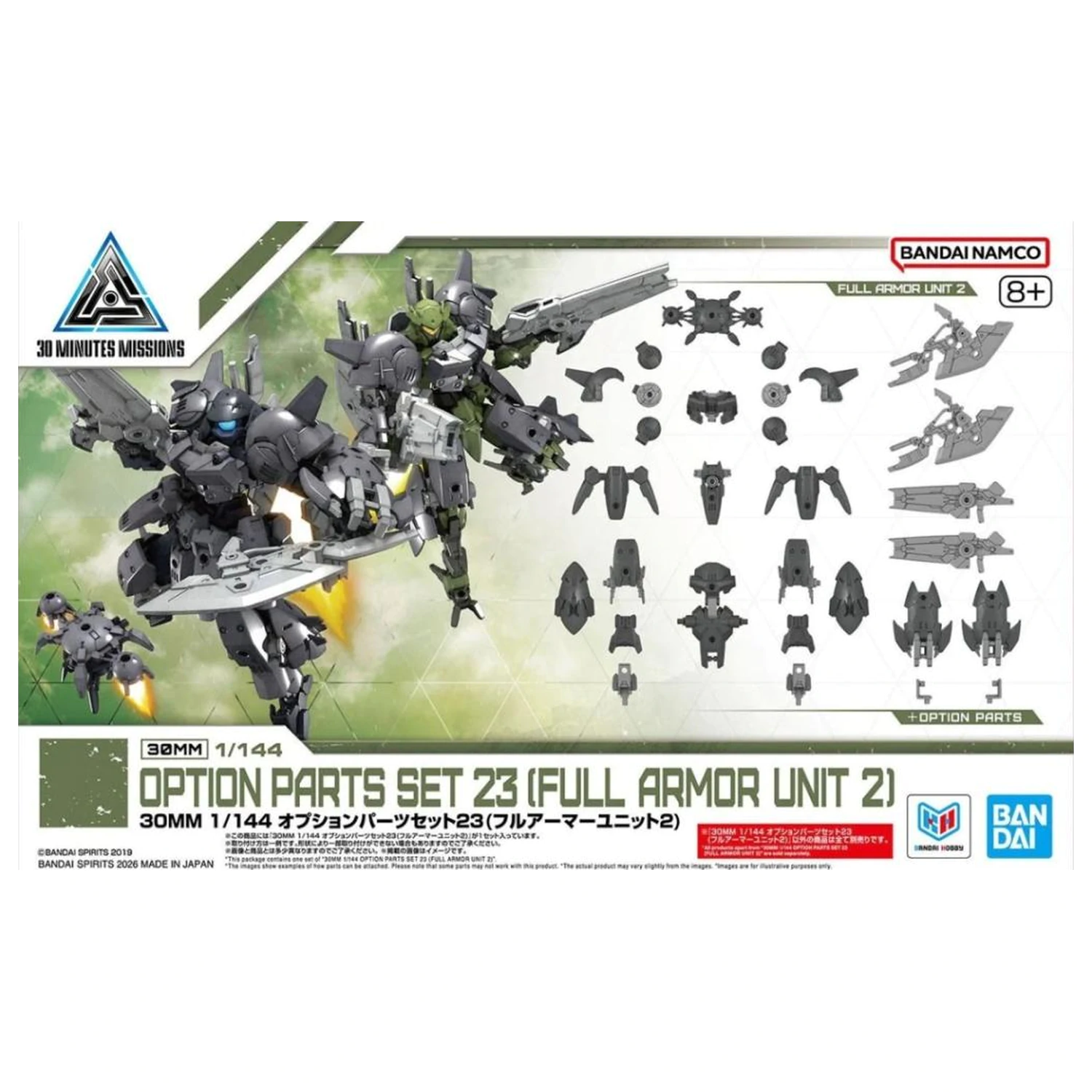 30MM 1/144 Optionale Teile Set 23 (Full Armor Unit 2) Modellbausatz Produktfoto