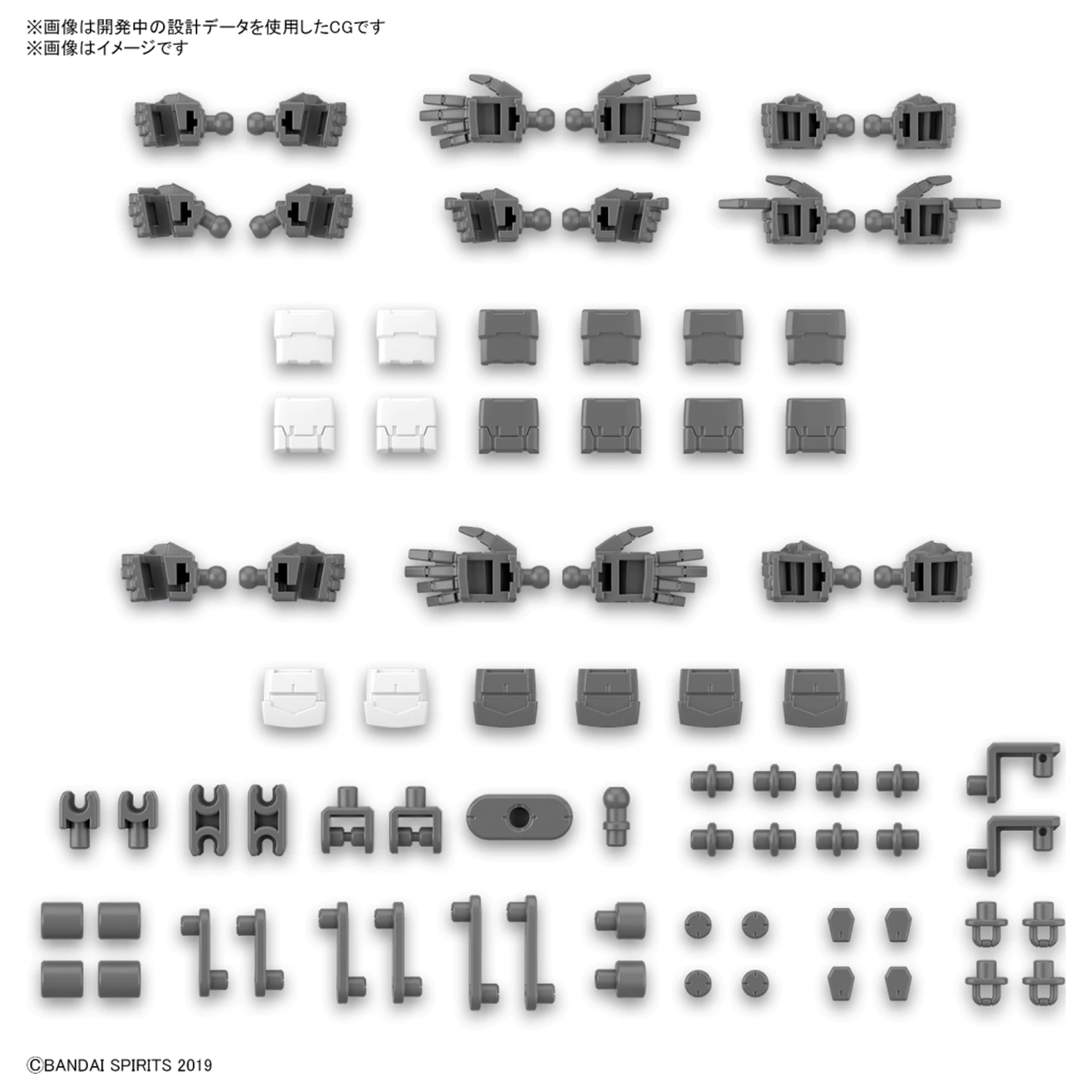30mm 1/144 Optionsteile Set 12 (Handteile / Multigelenk) Modellbausatz Produktfoto