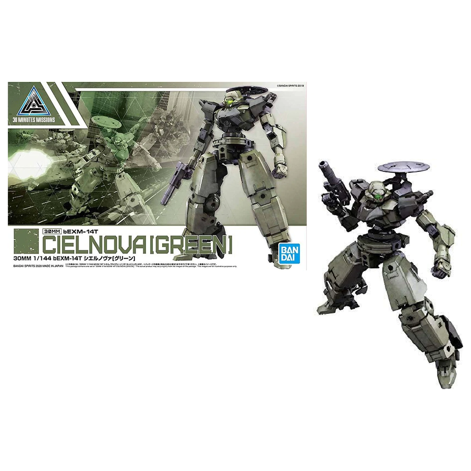 30MM 1/44 bEXM-14T Cielnova (Green) Modellbausatz Produktfoto