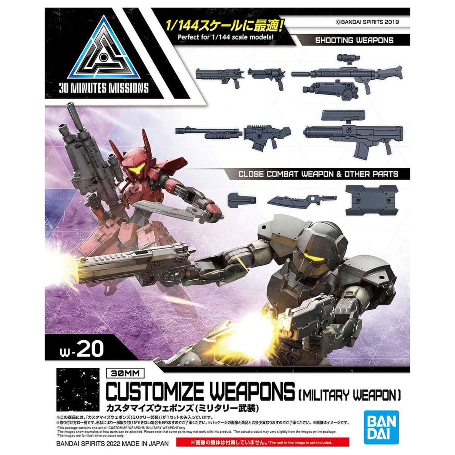 30MM Customize Waffen Militär Waffe Produktfoto