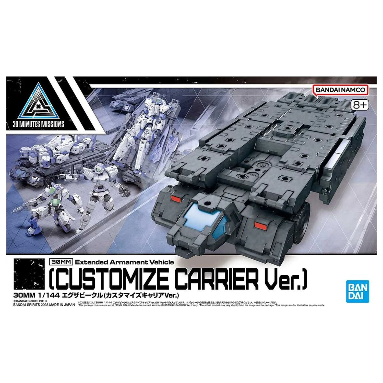 30MM Erweiterung Exa-Vehicle Customize Träger Version Modellbausatz Produktfoto