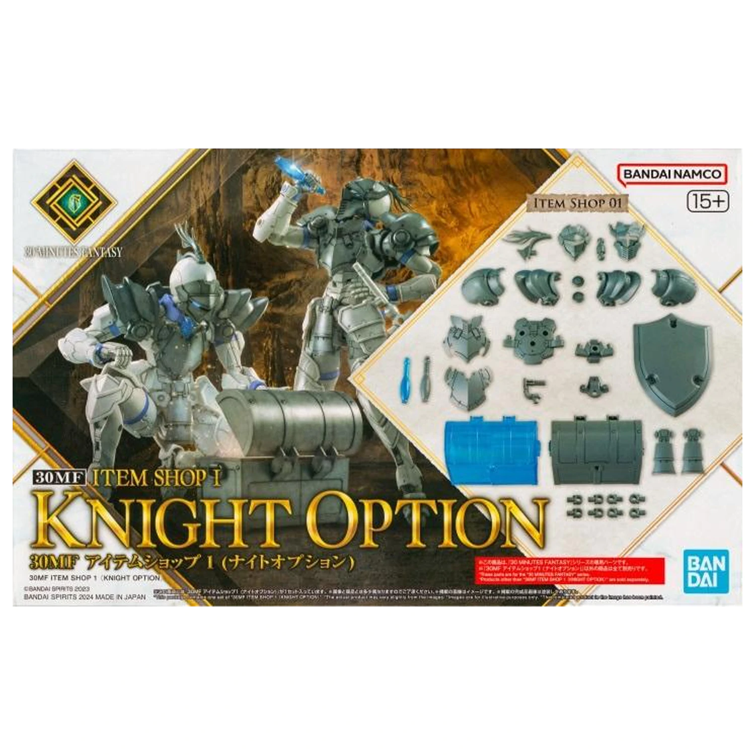 30MM Item Shop 1 (Knight Option) Modell Bausatz Produktfoto
