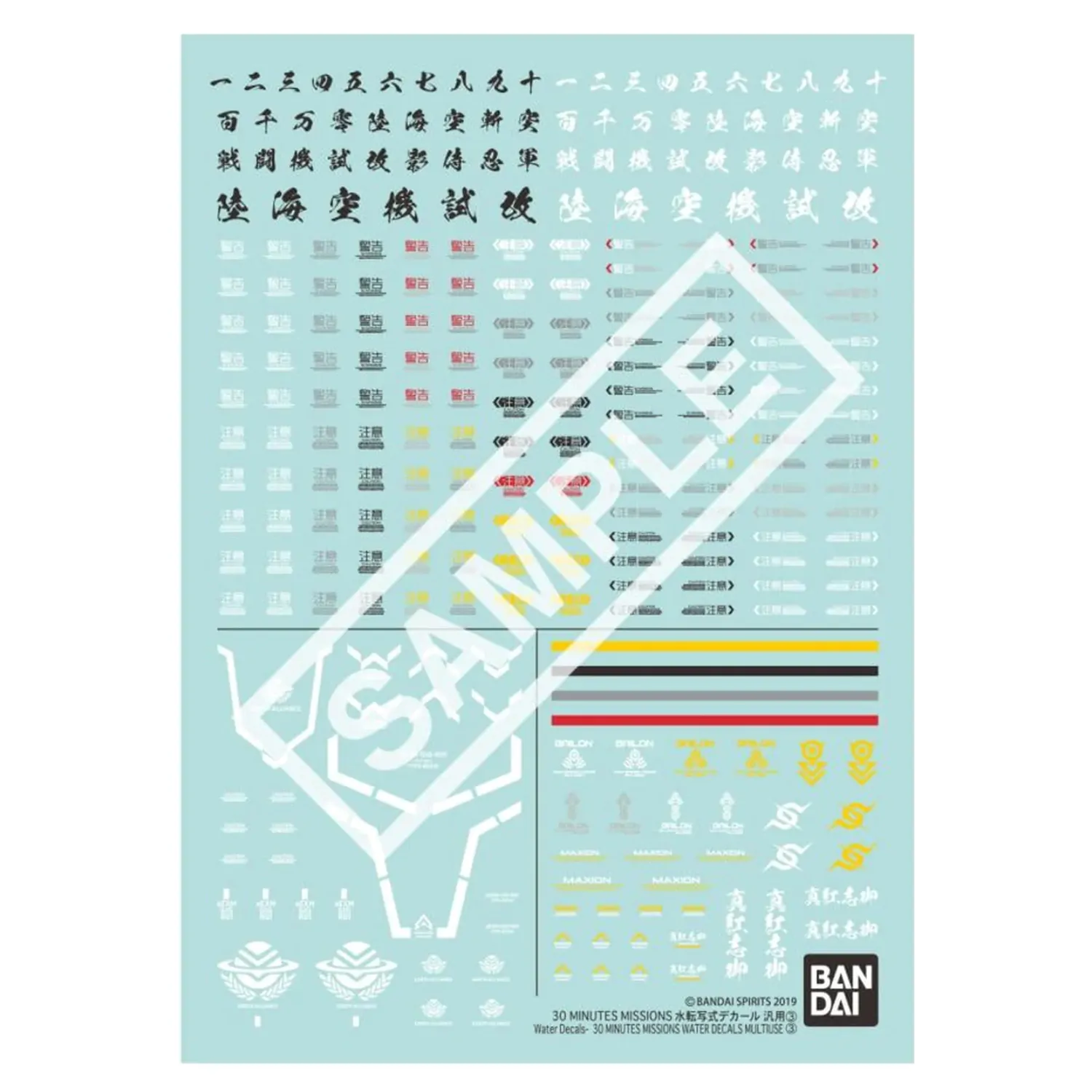 30MM Water Decals Mehrfachnutzung 3 Modell Bausatz Produktfoto