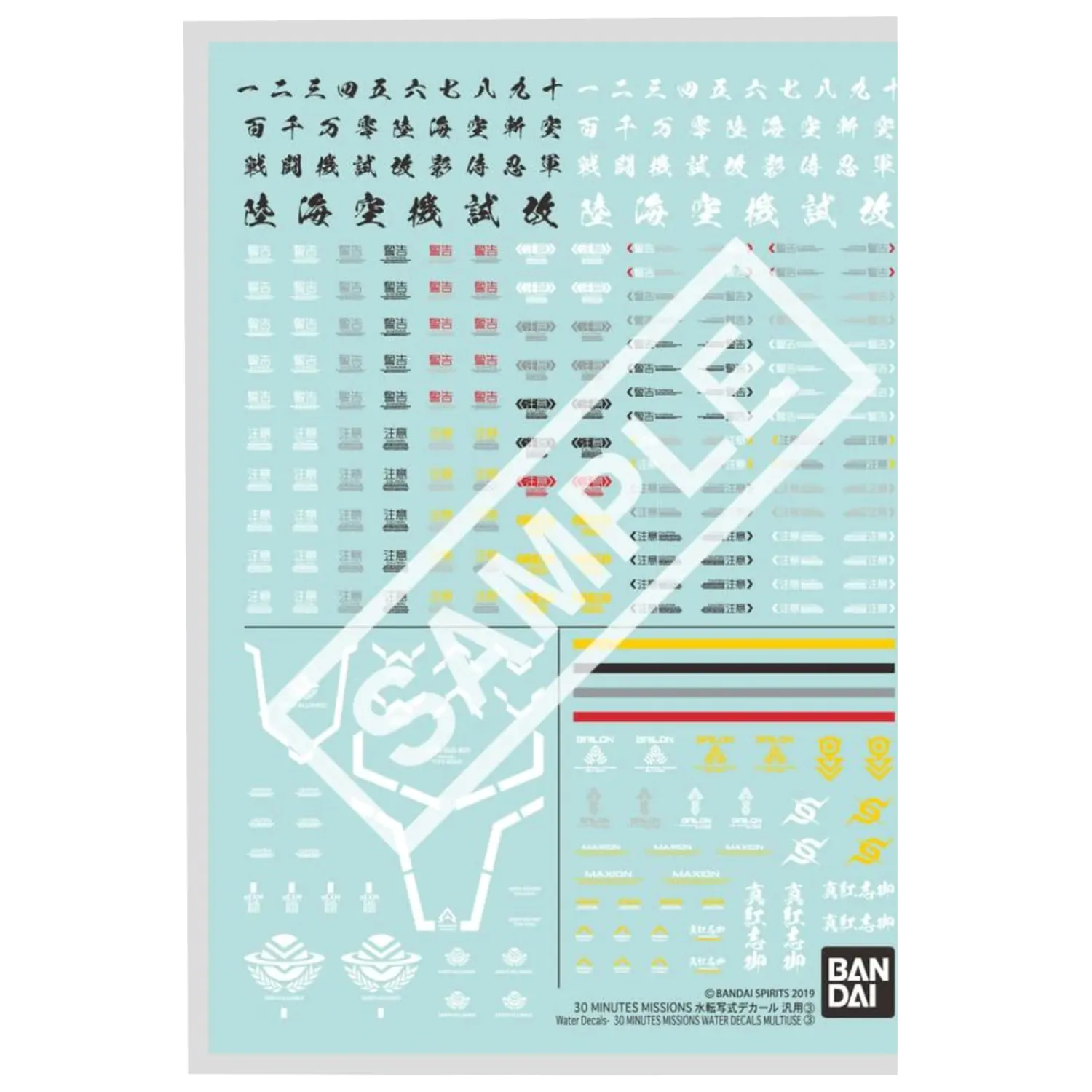 30MM Water Decals Mehrfachnutzung 3 Modell Bausatz Produktfoto