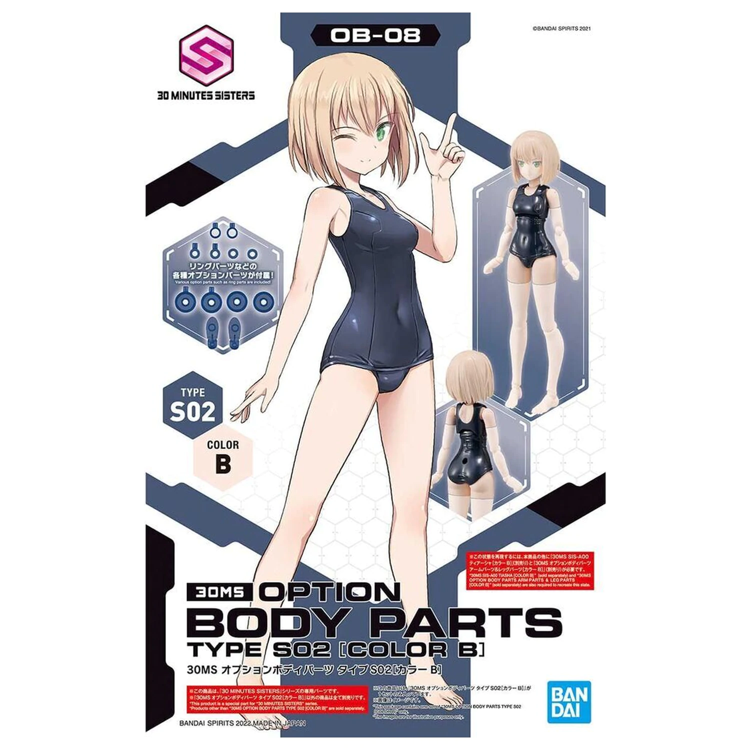 30MS Körperteile Set Type S01 Farbe A Produktfoto