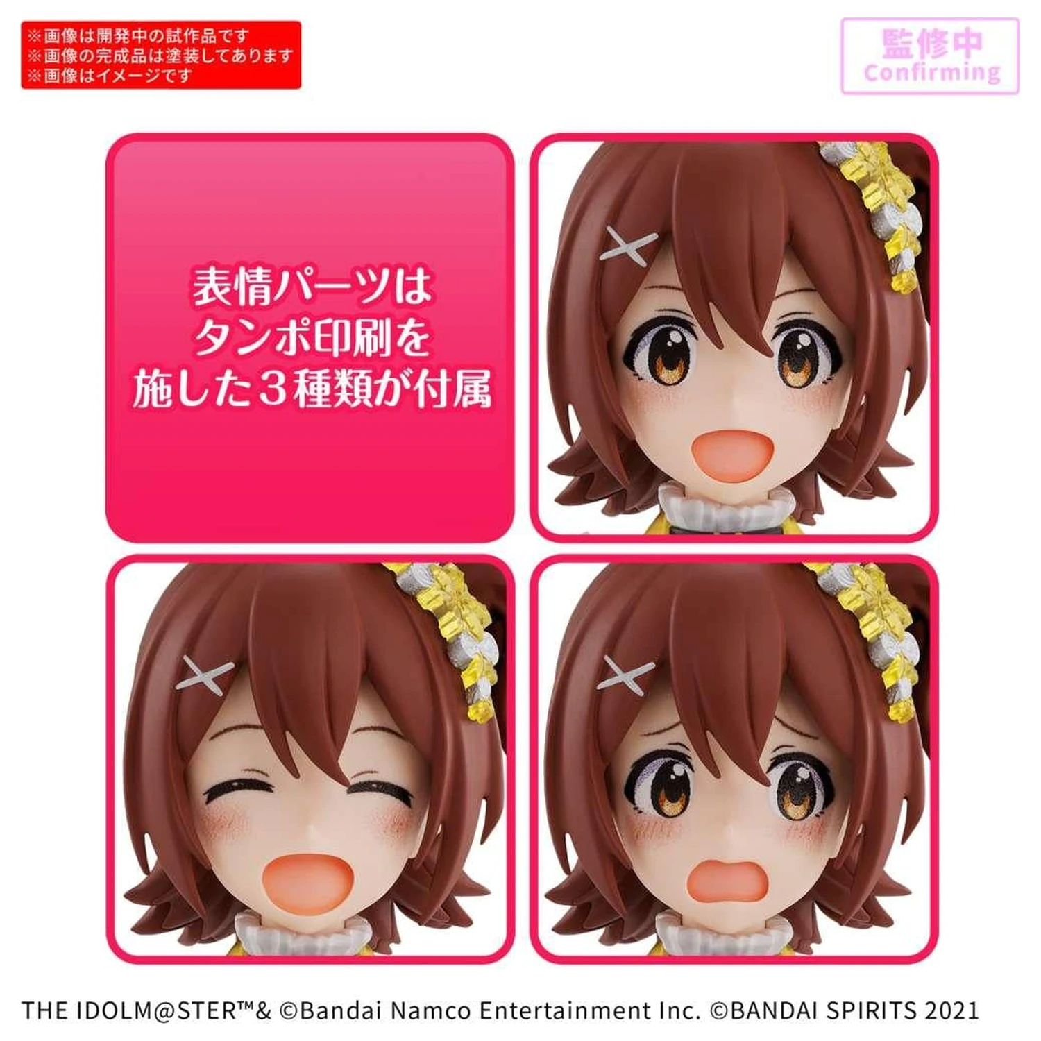 30MS Mirai Kasuga (20th Anniv. You and I!) Modellbausatz Produktfoto