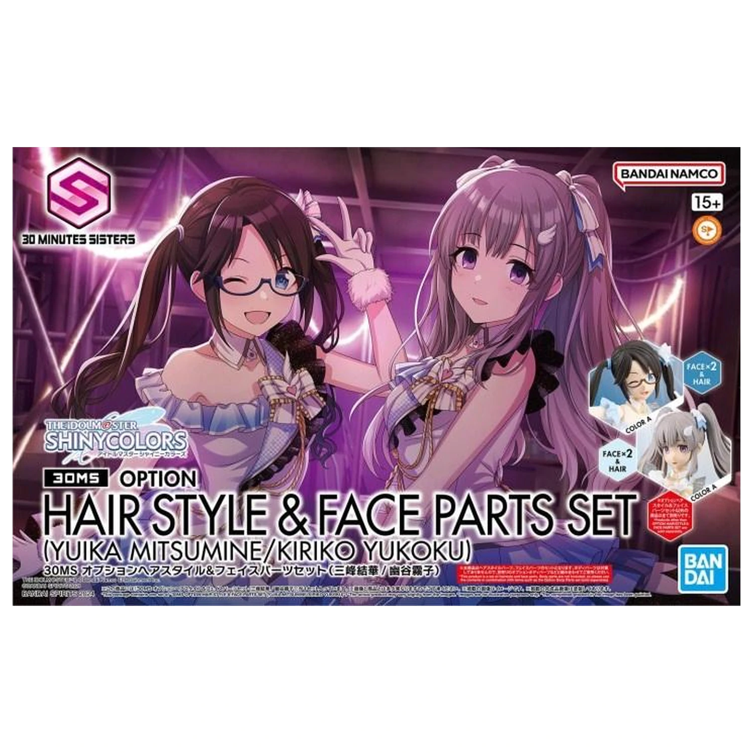 30MS Option Frisur & Gesichtsteile Set (Yuika/Mitsumine) - Modellbausatz Produktfoto