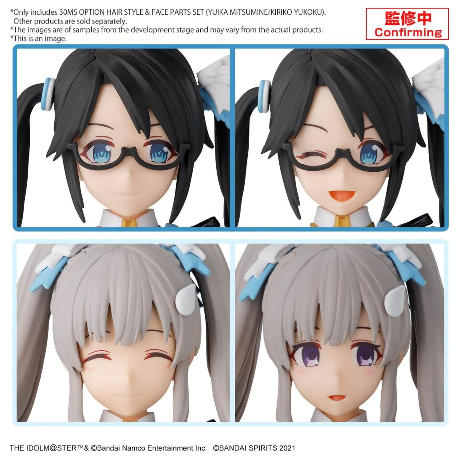30MS Option Frisur & Gesichtsteile Set (Yuika/Mitsumine) - Modellbausatz Produktfoto
