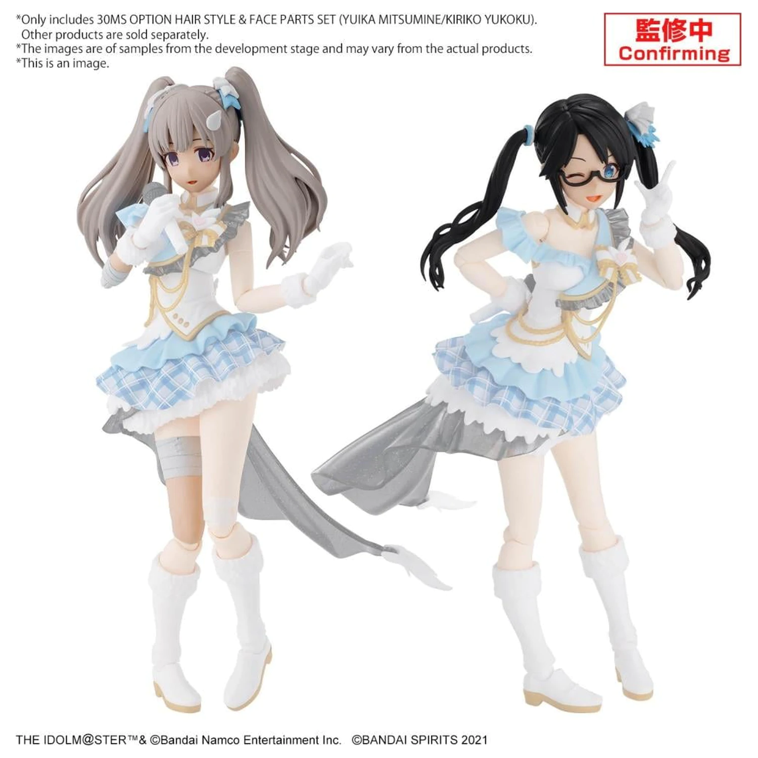 30MS Option Frisur & Gesichtsteile Set (Yuika/Mitsumine) - Modellbausatz Produktfoto