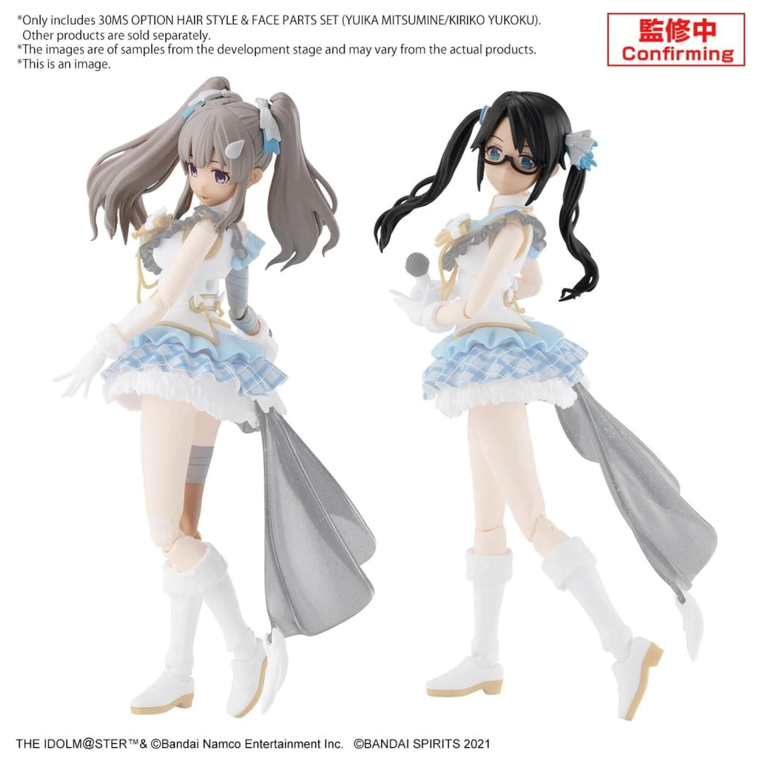 30MS Option Frisur & Gesichtsteile Set (Yuika/Mitsumine) - Modellbausatz Produktfoto