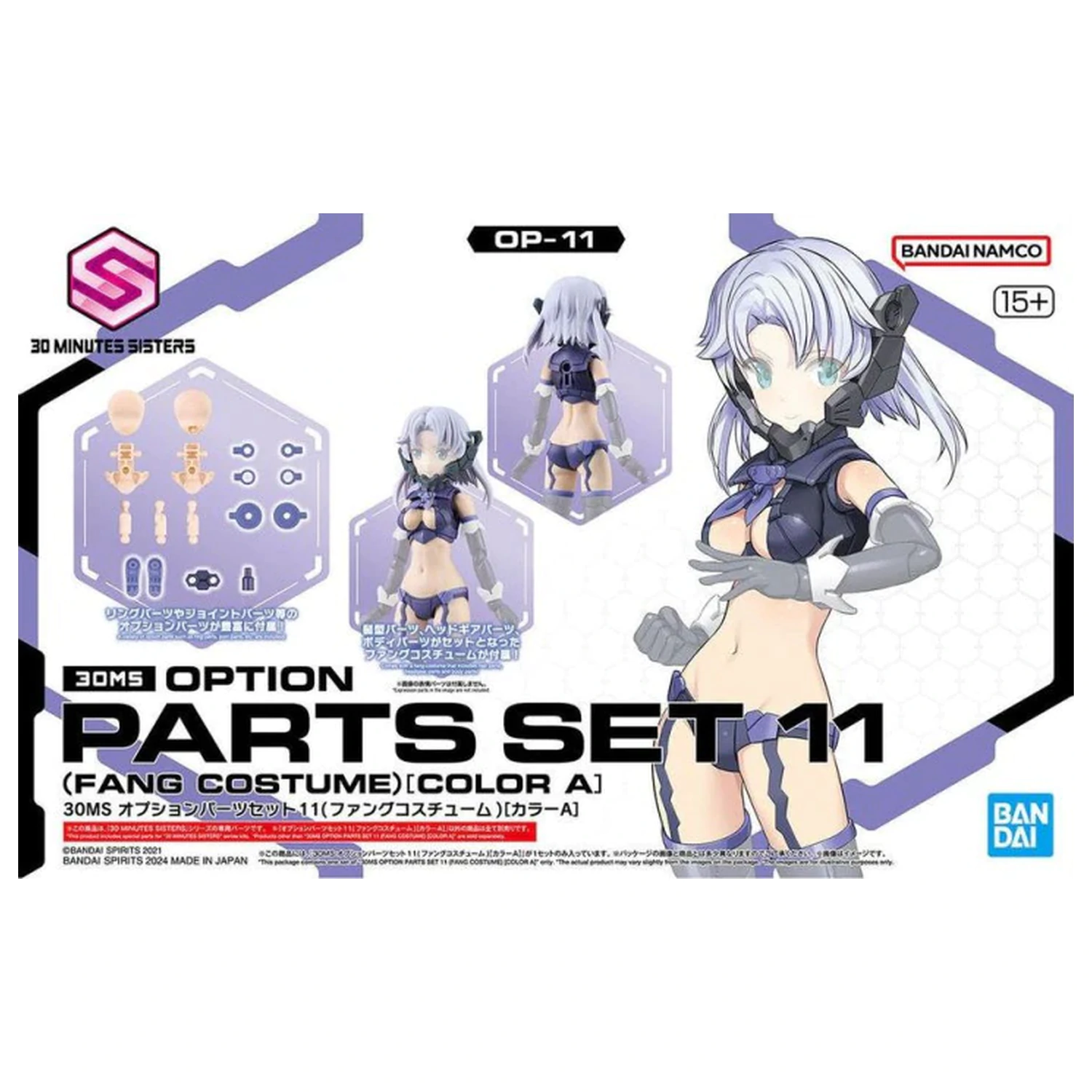 30MS Option Bauteile Set 11 (Fang Costume) Color A Modell Bausatz Produktfoto