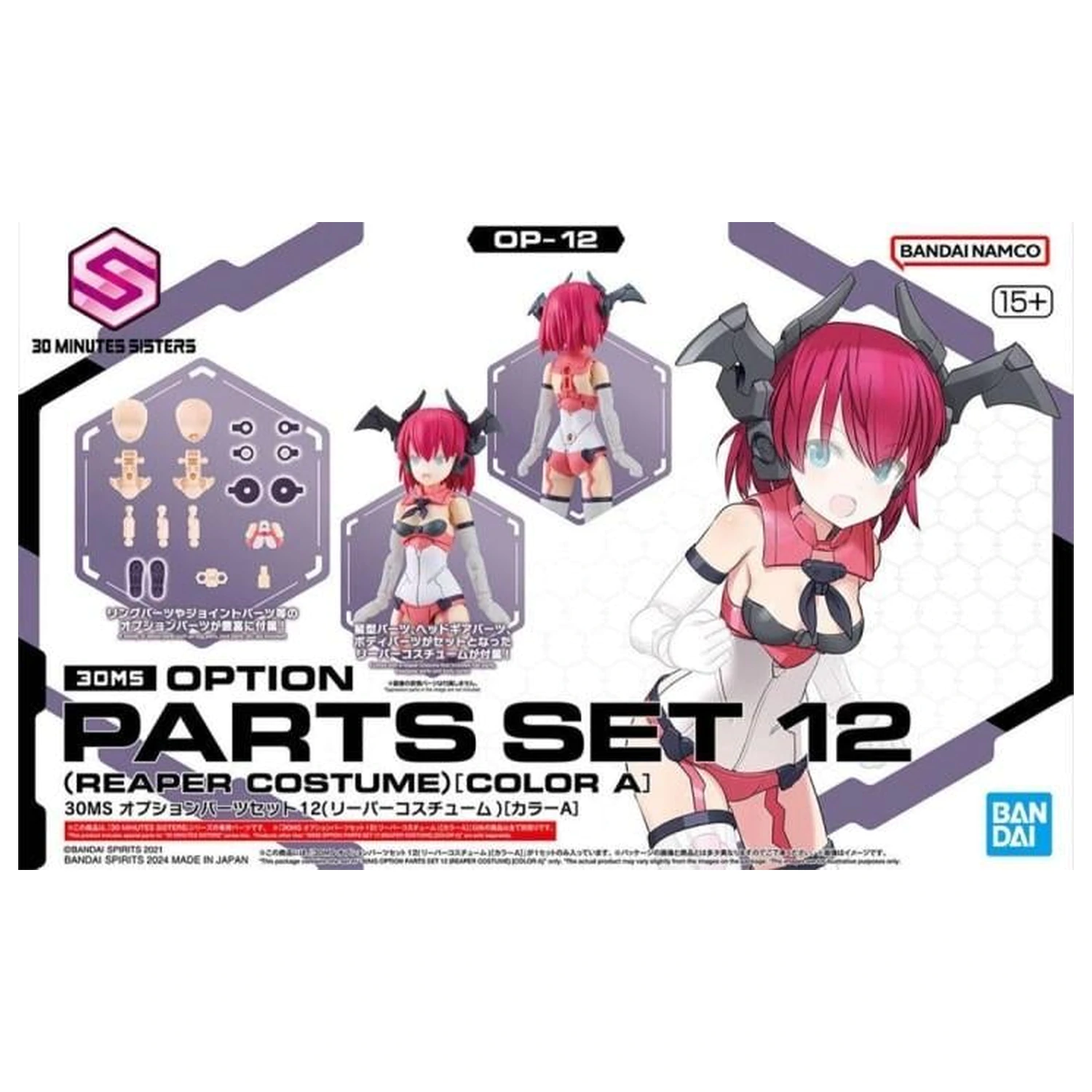 30MS Options-Teile Set 12 (Reaper Costume) Color A Modellbausatz Produktfoto