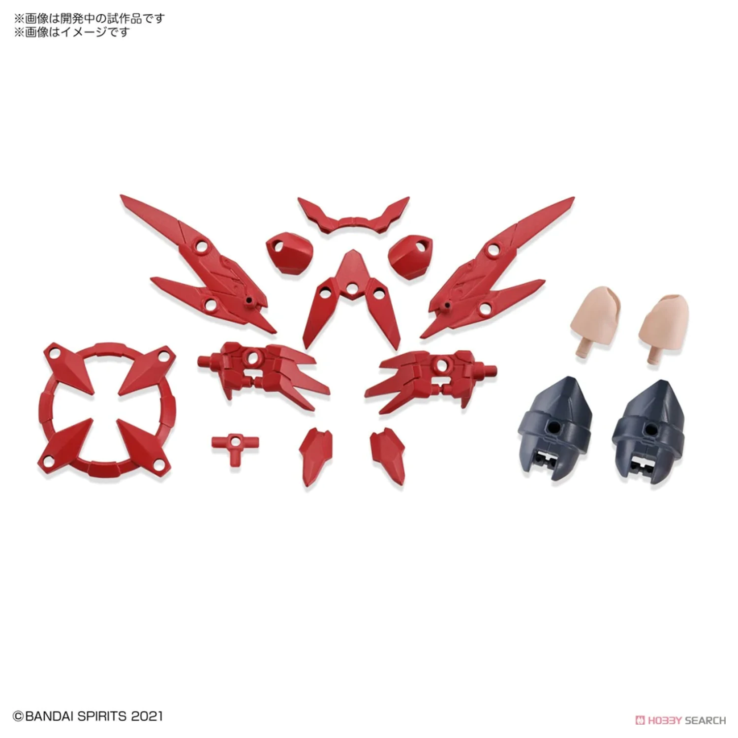 30MS Options-Teile Set 2 (Flight Armor) Modellbausatz Produktfoto