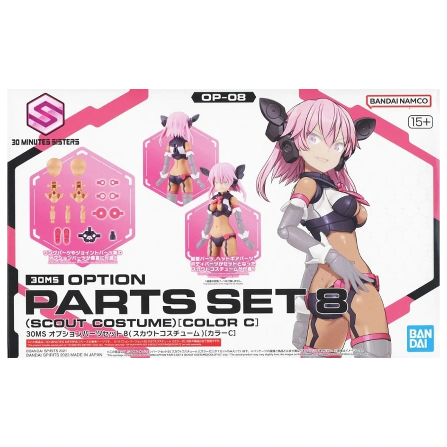 30MS Option Parts Set 8 (Scout Costume Color C) Modellbausatz Produktfoto