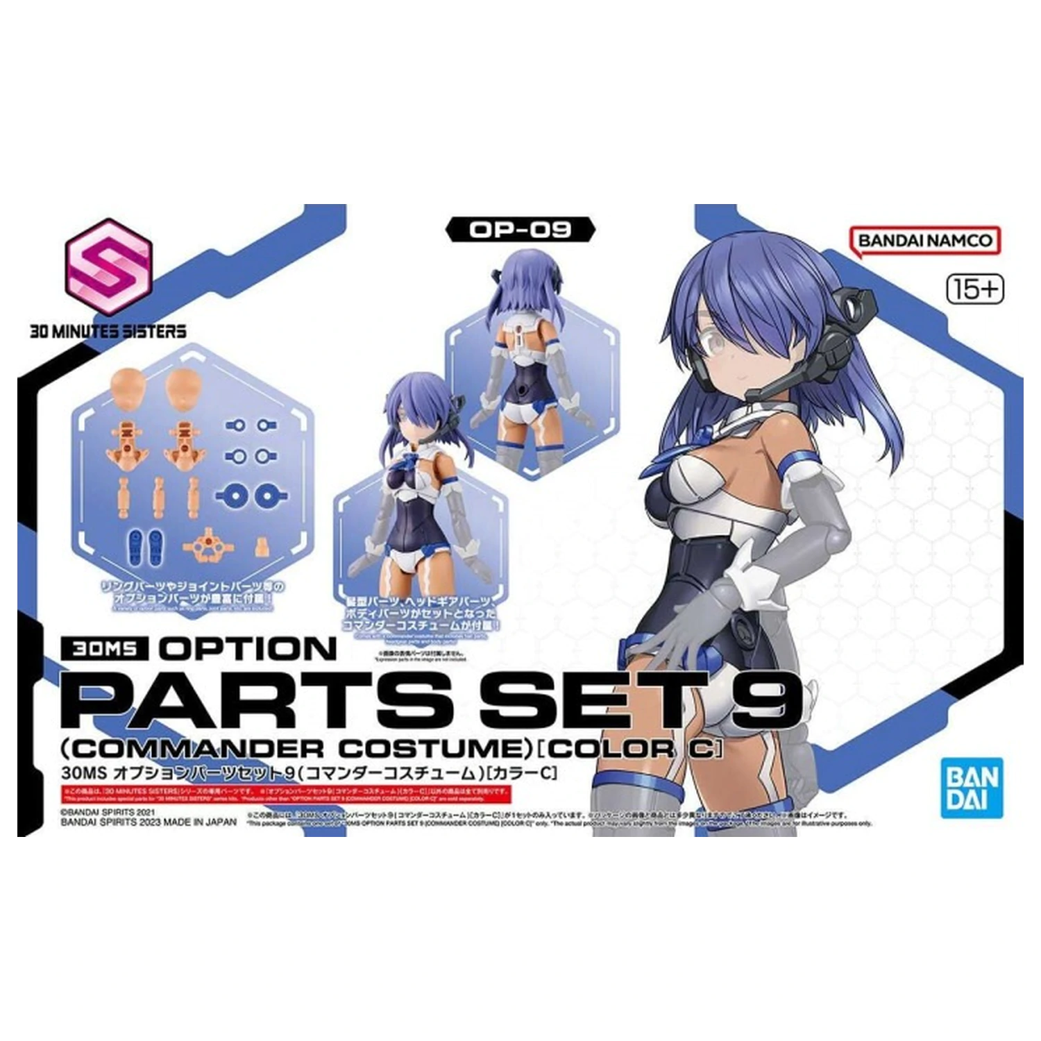 30MS Option Teile Set 9 (Commander Costume Color C) Modellbausatz Produktfoto