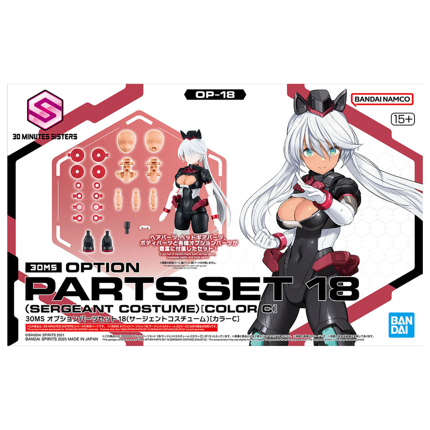 30MS Optionales Teile Set 18 Sergeant Costume Color C Produktfoto